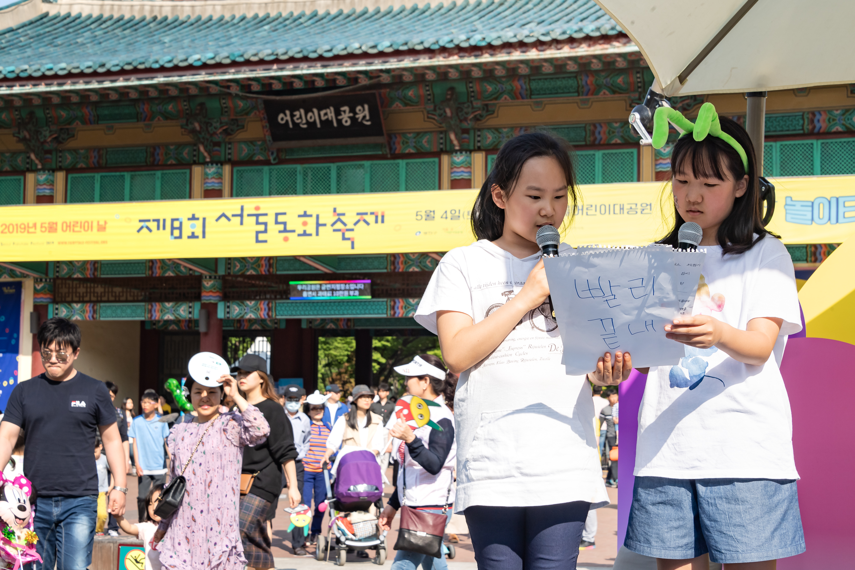 20190505-제8회 서울동화축제(2019.05.04~2019.05.06) 20190505-37358_S_075346.jpg