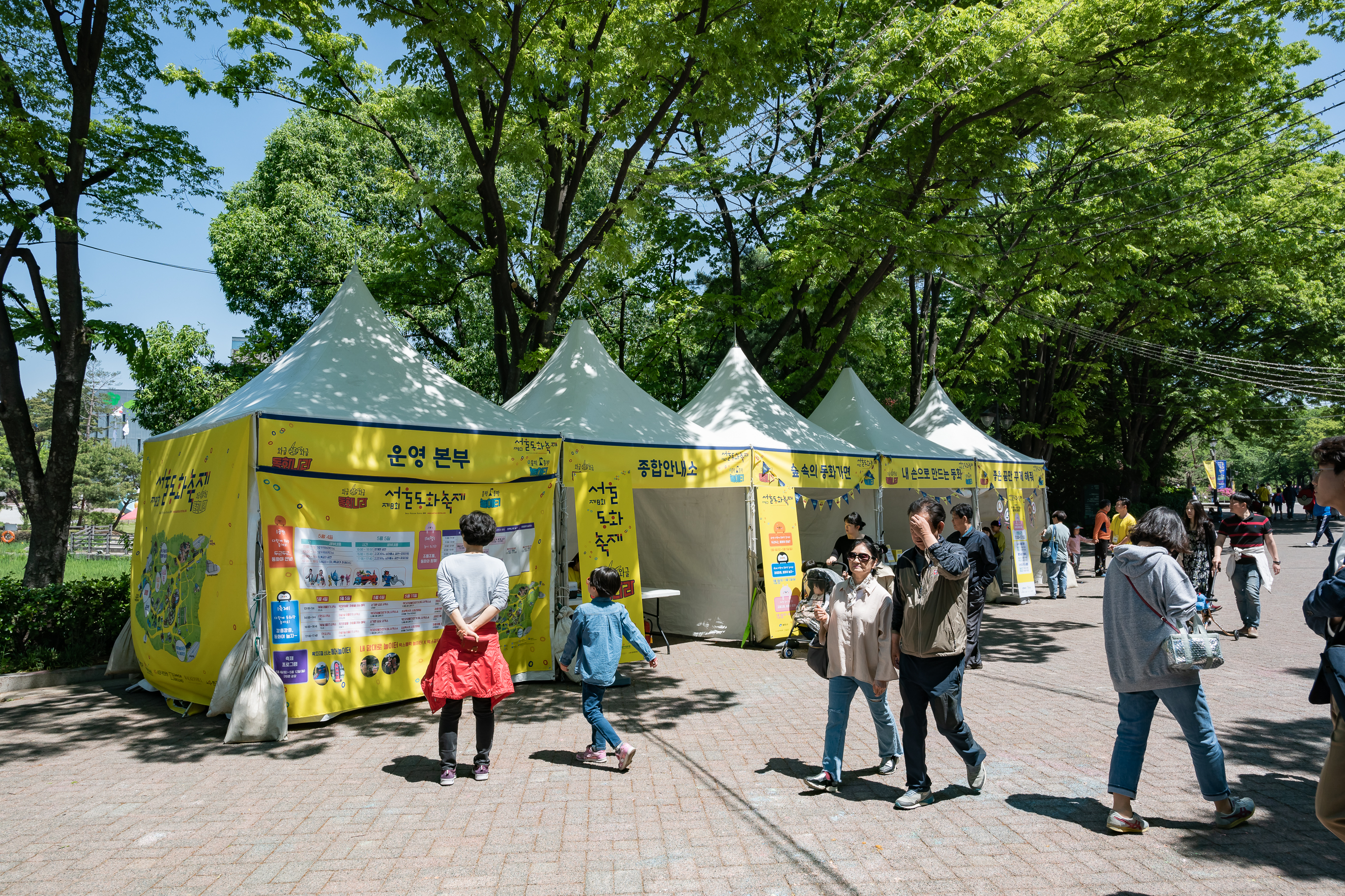 20190505-제8회 서울동화축제(2019.05.04~2019.05.06) 20190506-37743_S_075353.jpg