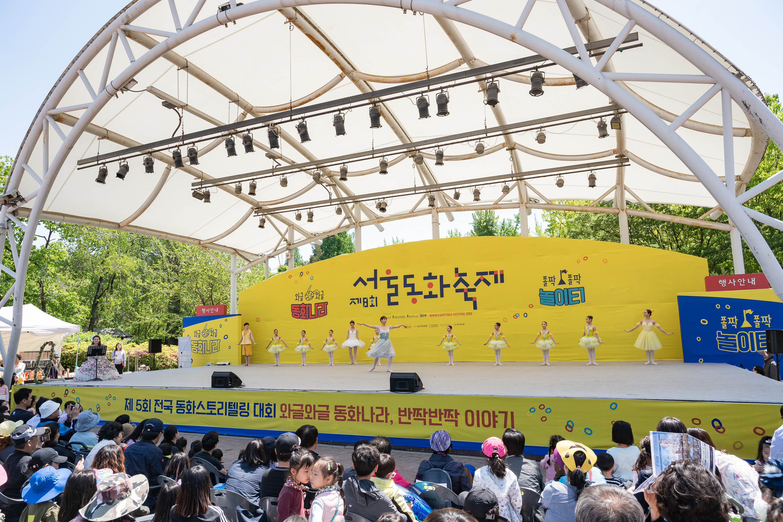 20190505-제8회 서울동화축제(2019.05.04~2019.05.06) 20190506-37852_S_075400.jpg