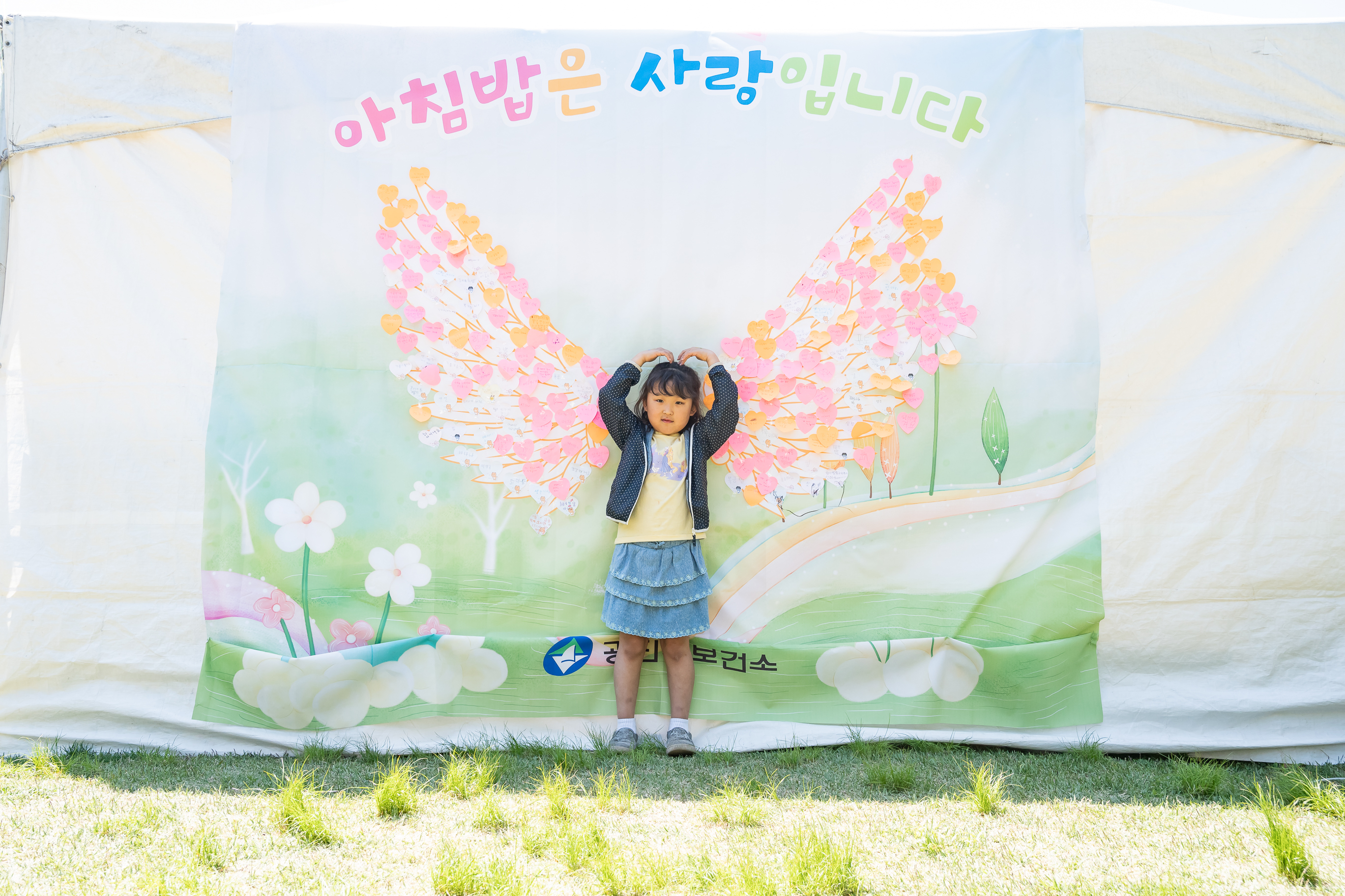 20190505-제8회 서울동화축제(2019.05.04~2019.05.06) 20190506-38307_S_075408.jpg