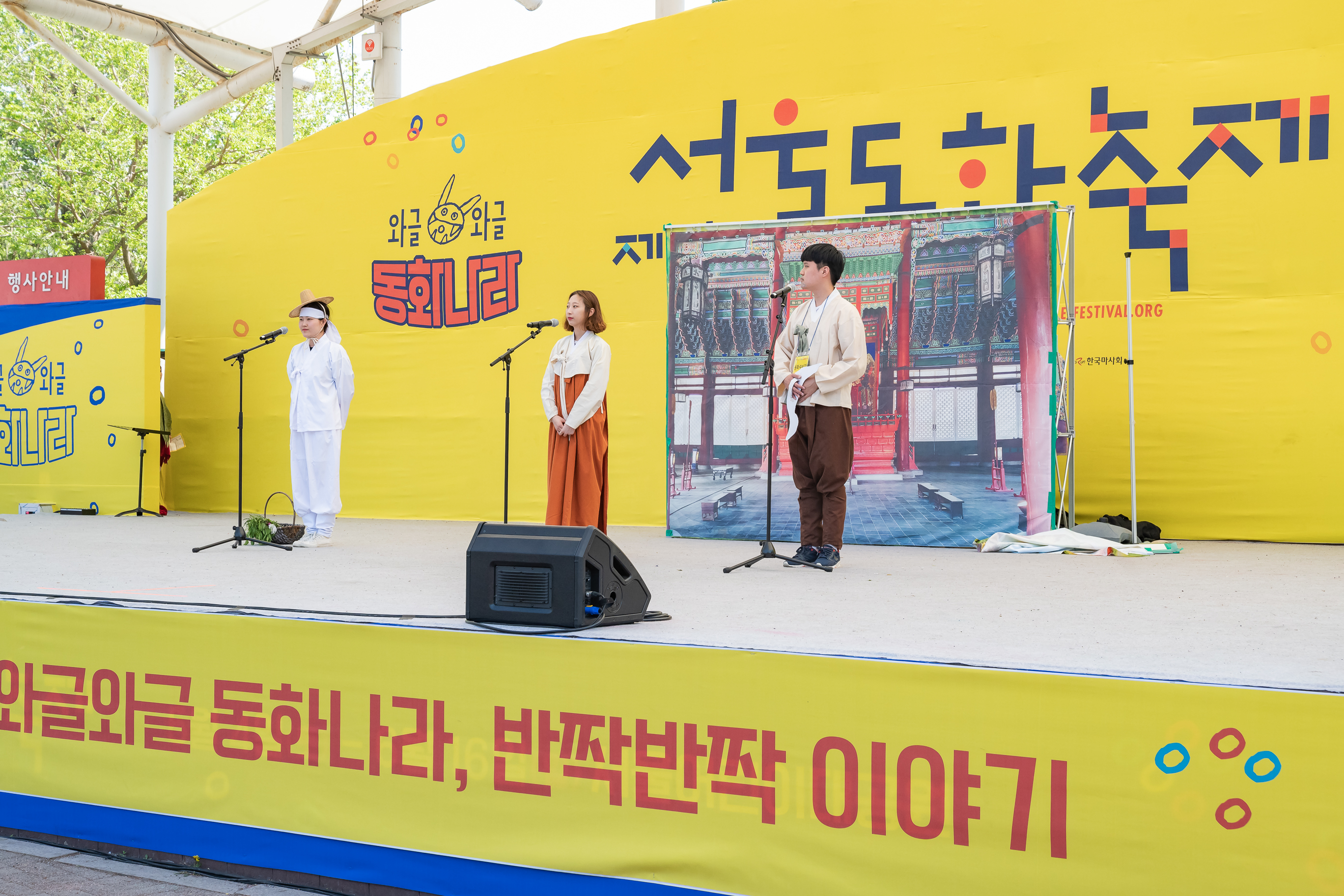 20190505-제8회 서울동화축제(2019.05.04~2019.05.06) 20190506-38625_S_075416.jpg