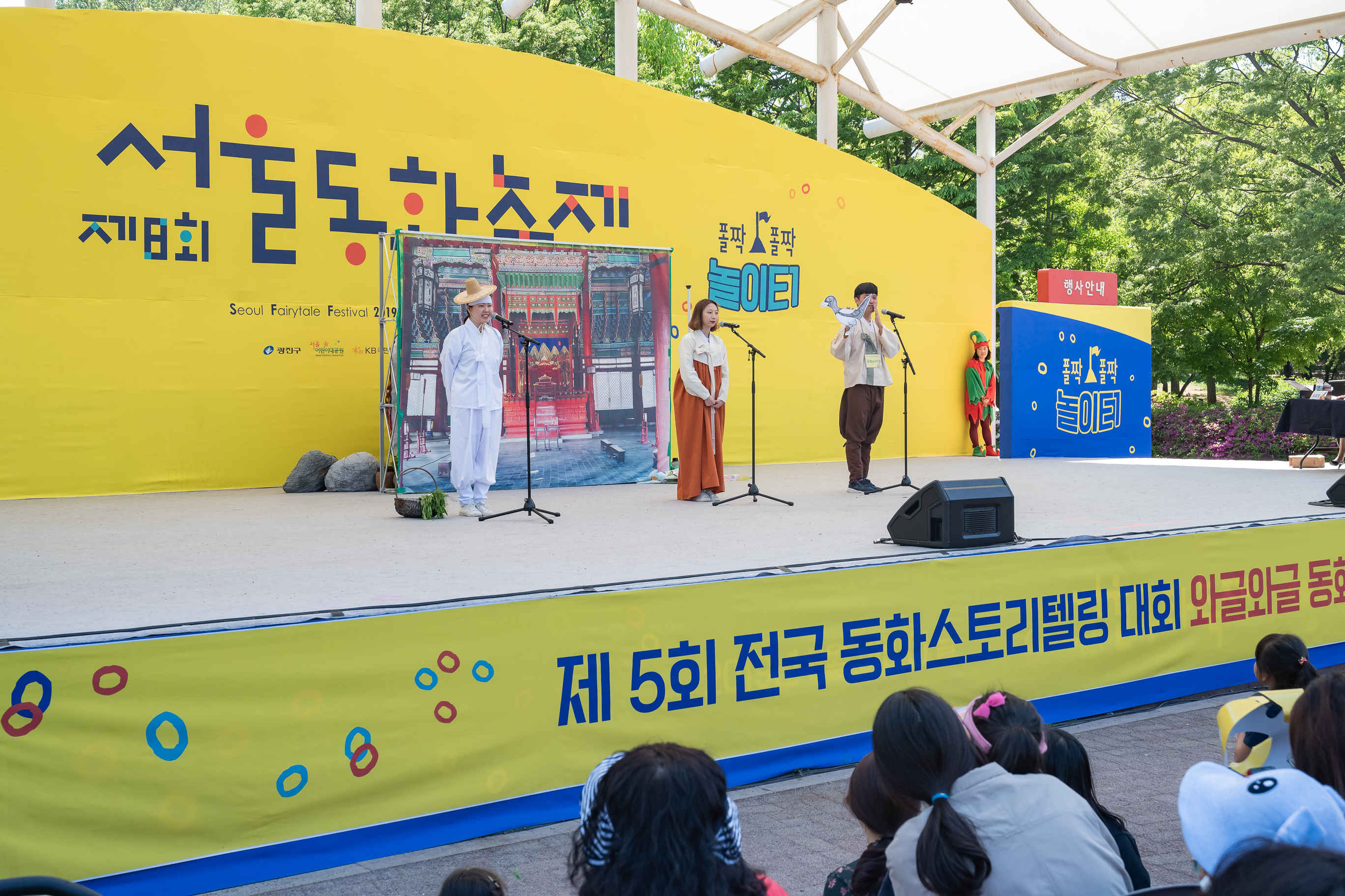 20190505-제8회 서울동화축제(2019.05.04~2019.05.06) 20190506-38631_S_075416.jpg