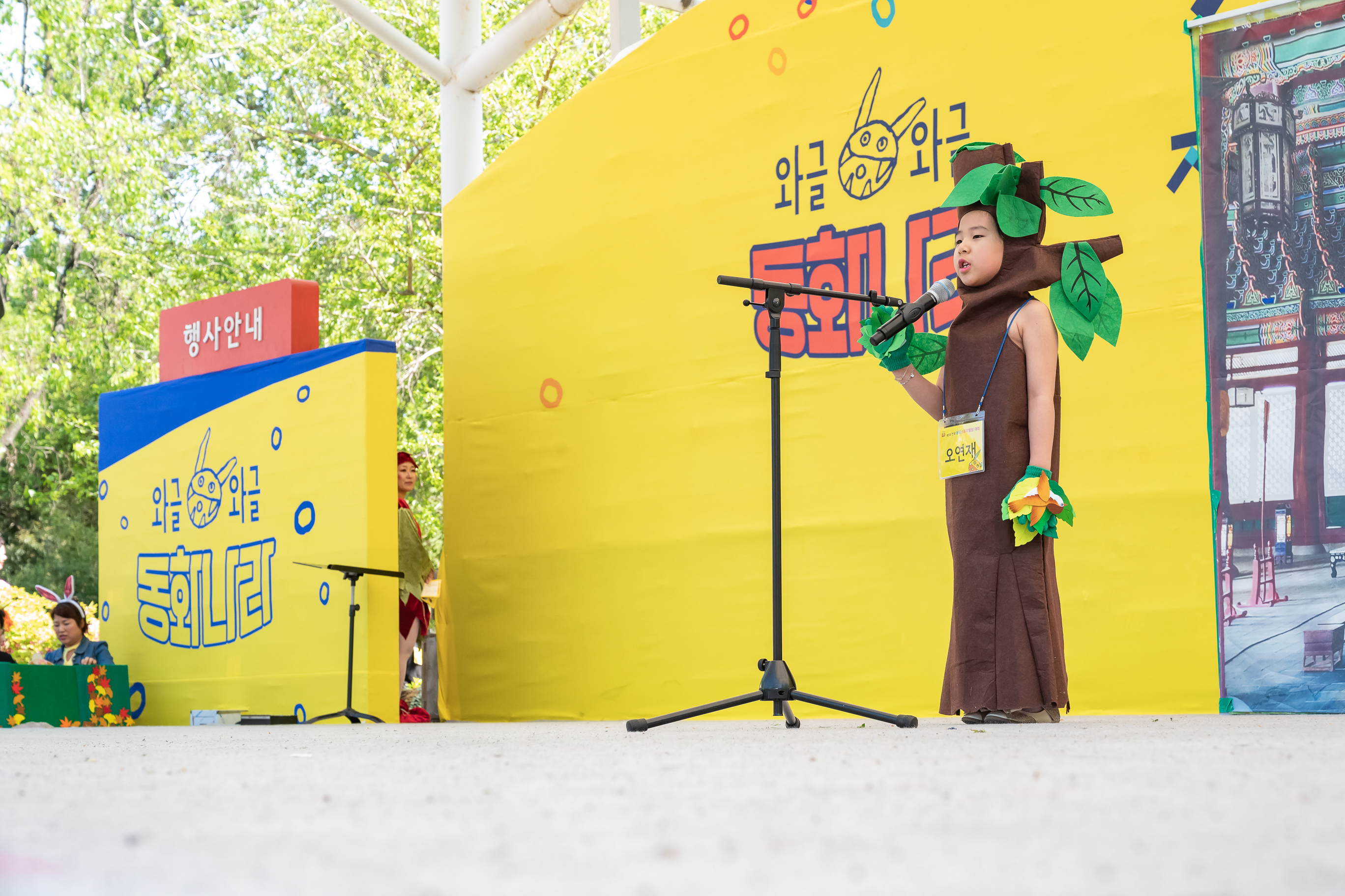 20190505-제8회 서울동화축제(2019.05.04~2019.05.06) 20190506-38724_S_075419.jpg