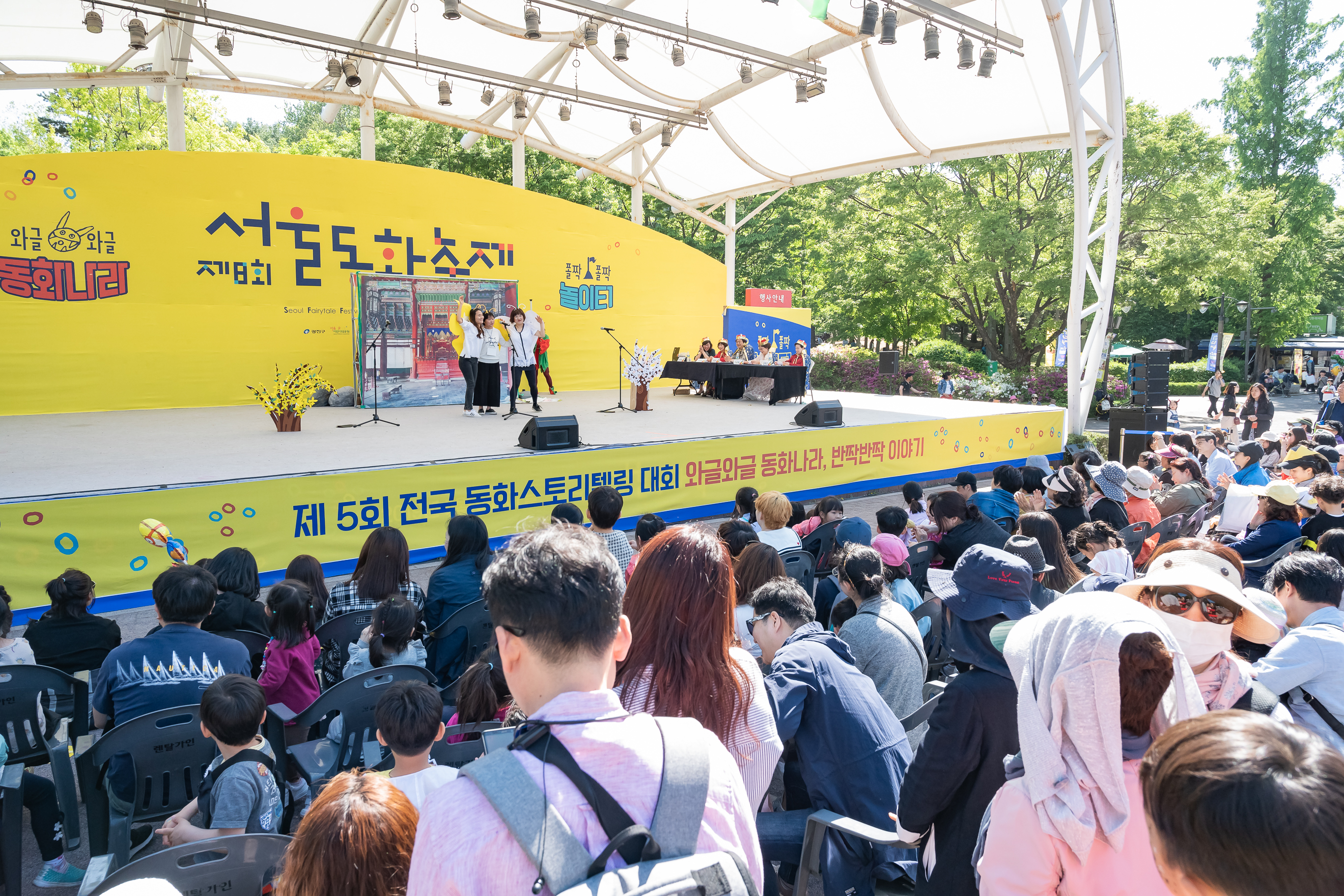 20190505-제8회 서울동화축제(2019.05.04~2019.05.06) 20190506-38777_S_075421.jpg