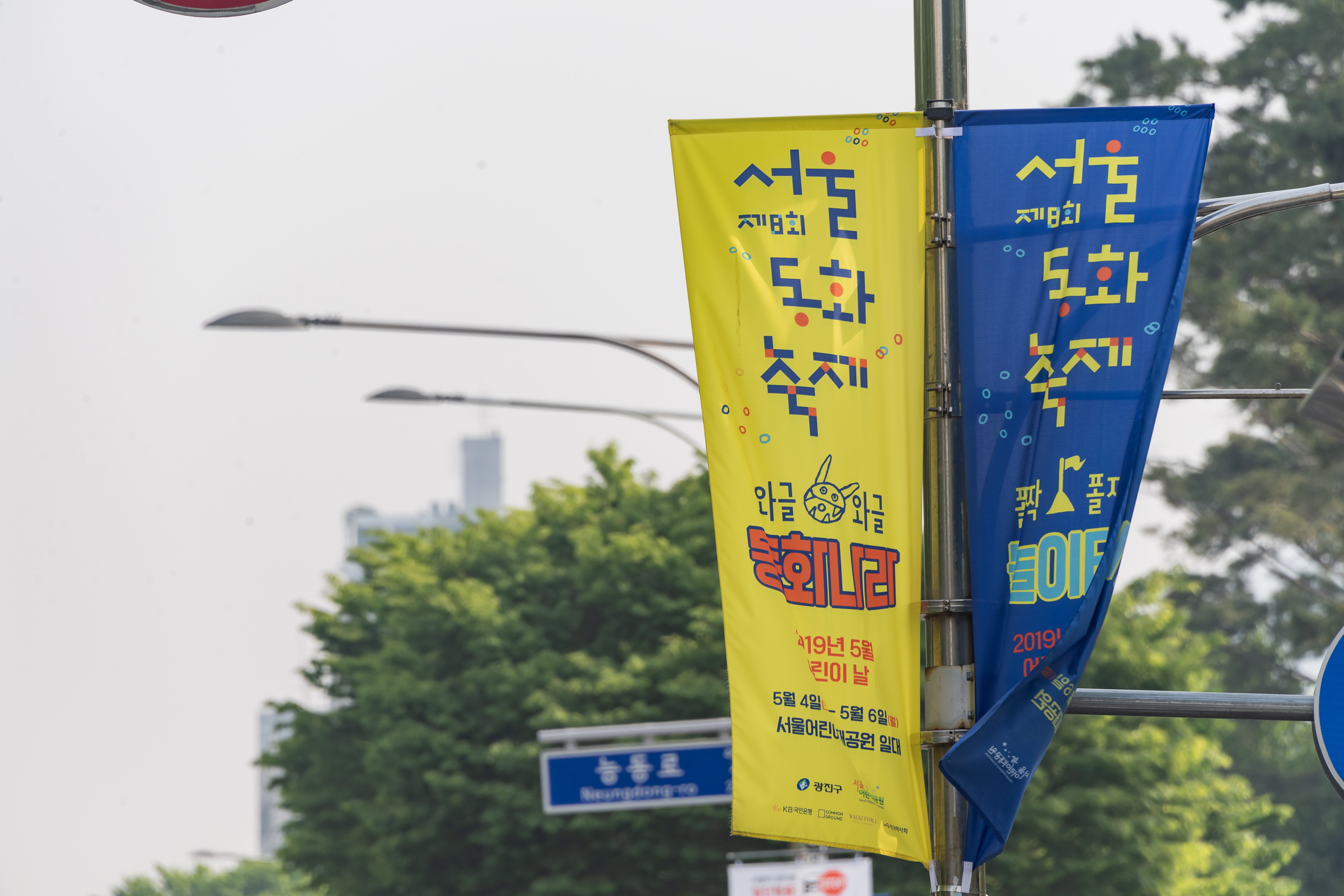 20190505-제8회 서울동화축제(2019.05.04~2019.05.06) 20190504-31645_S_075228.jpg