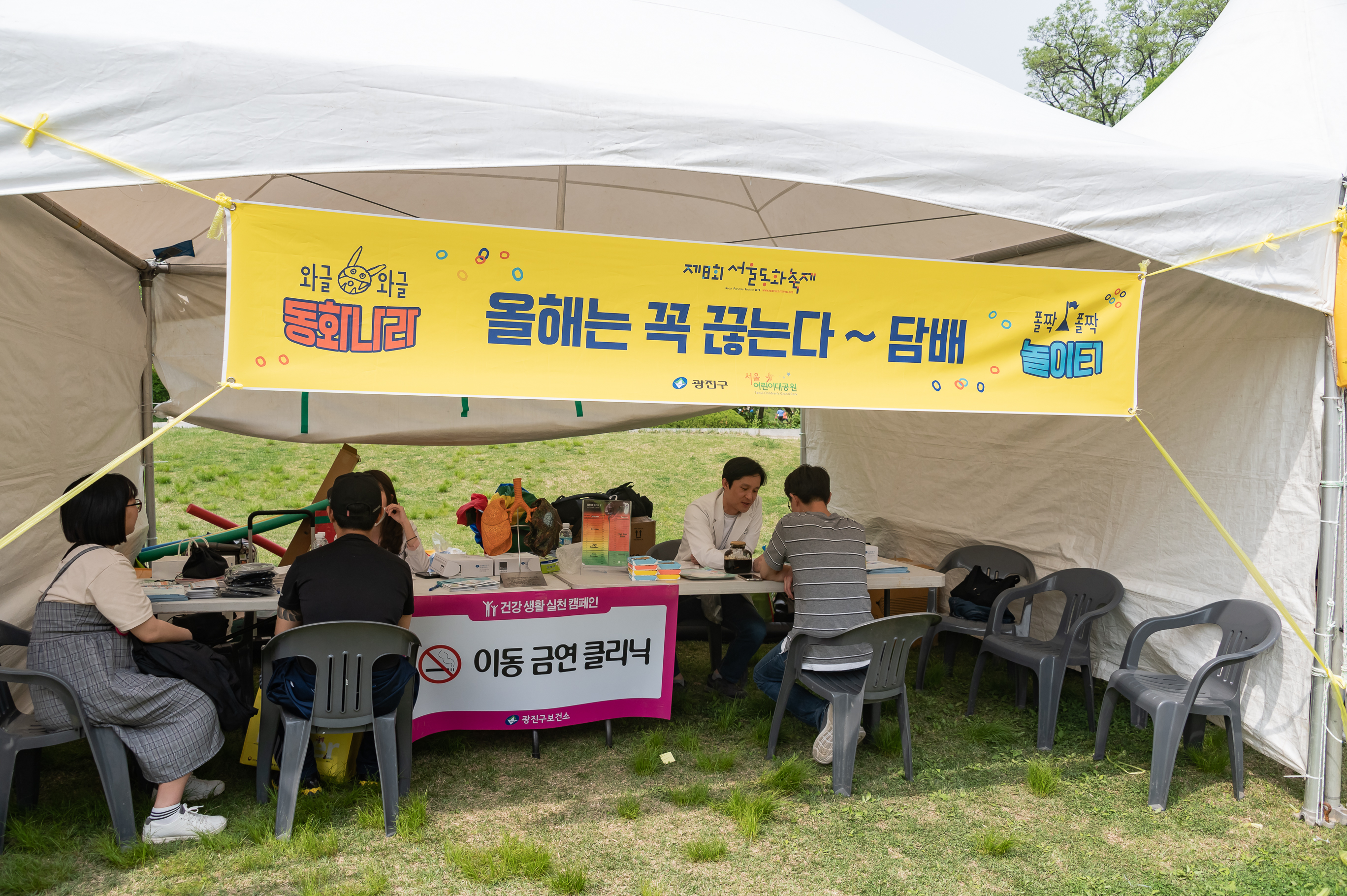 20190505-제8회 서울동화축제(2019.05.04~2019.05.06) 20190504-32913_S_075241.jpg