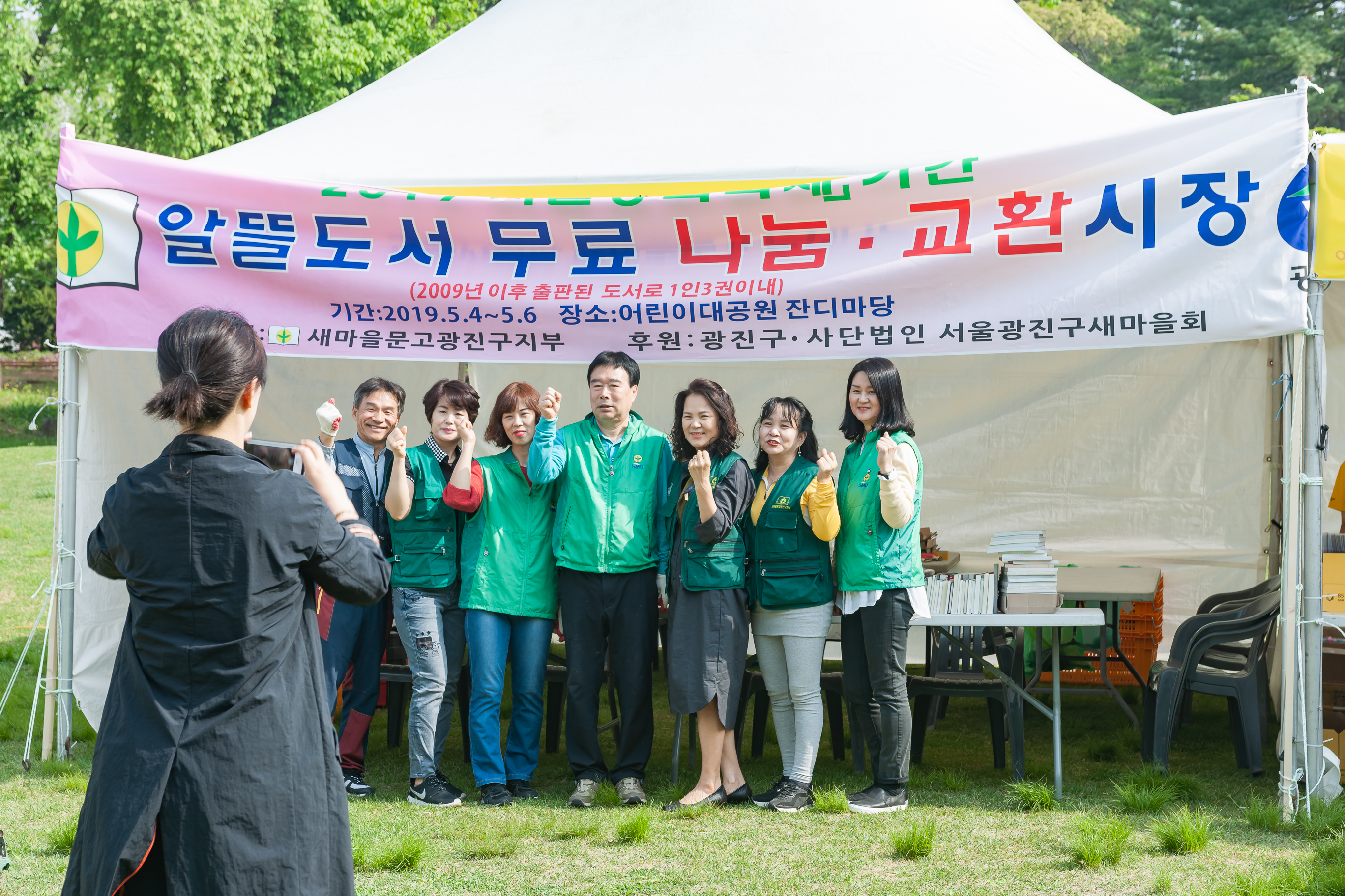 20190505-제8회 서울동화축제(2019.05.04~2019.05.06) 20190504-32240_S_075228.jpg