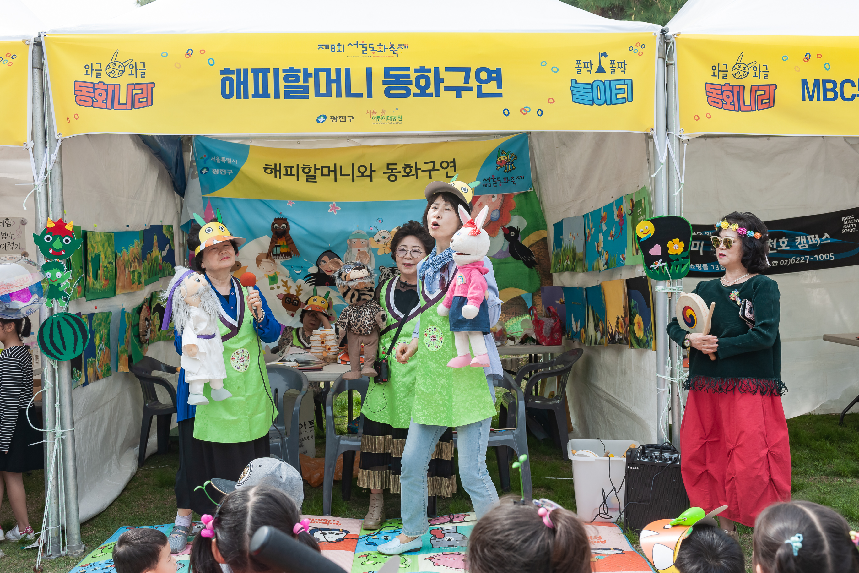 20190505-제8회 서울동화축제(2019.05.04~2019.05.06) 20190504-33345_S_075254.jpg