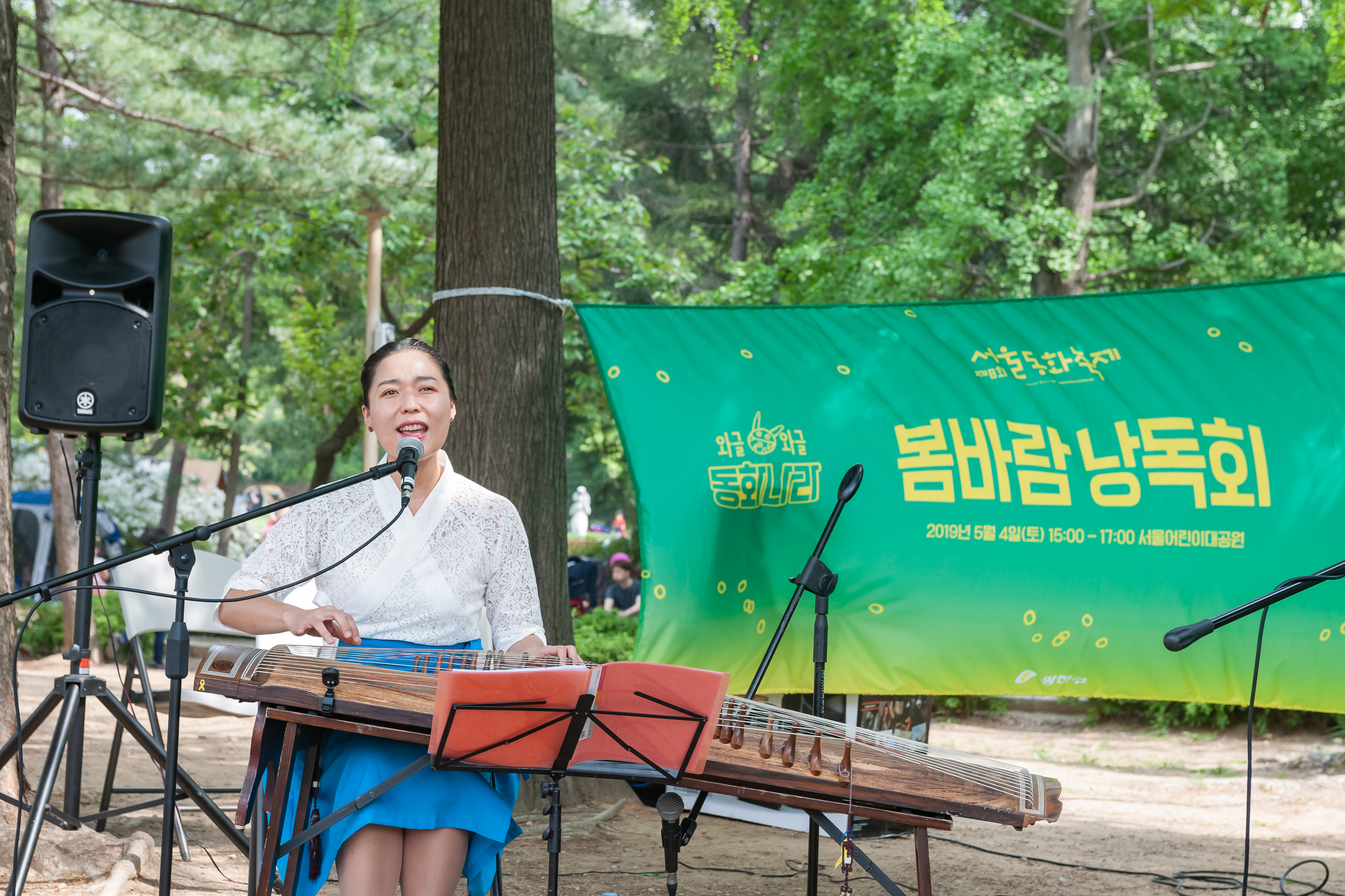 20190505-제8회 서울동화축제(2019.05.04~2019.05.06) 20190504-33434_S_075257.jpg