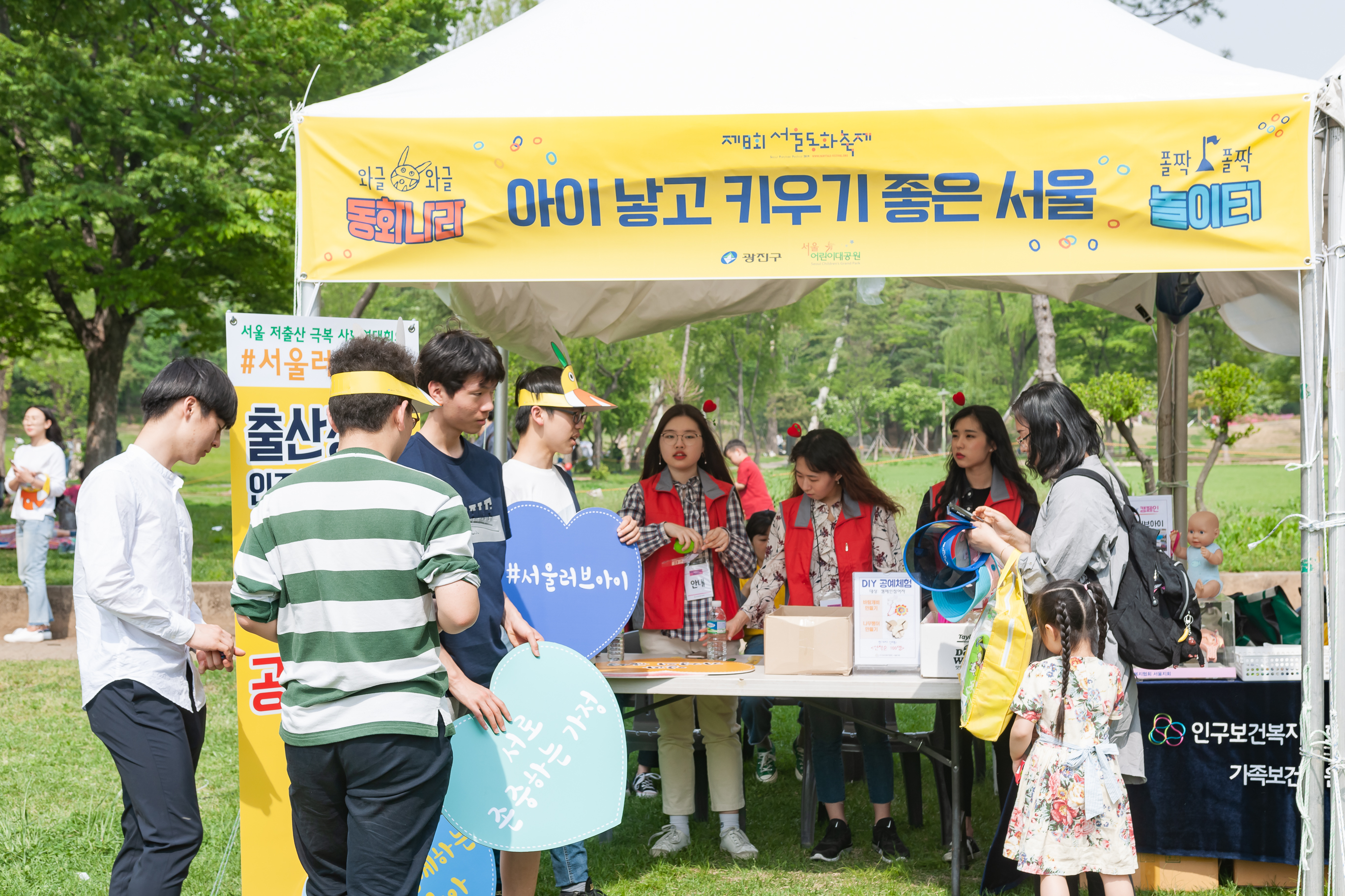 20190505-제8회 서울동화축제(2019.05.04~2019.05.06) 20190504-33448_S_075257.jpg