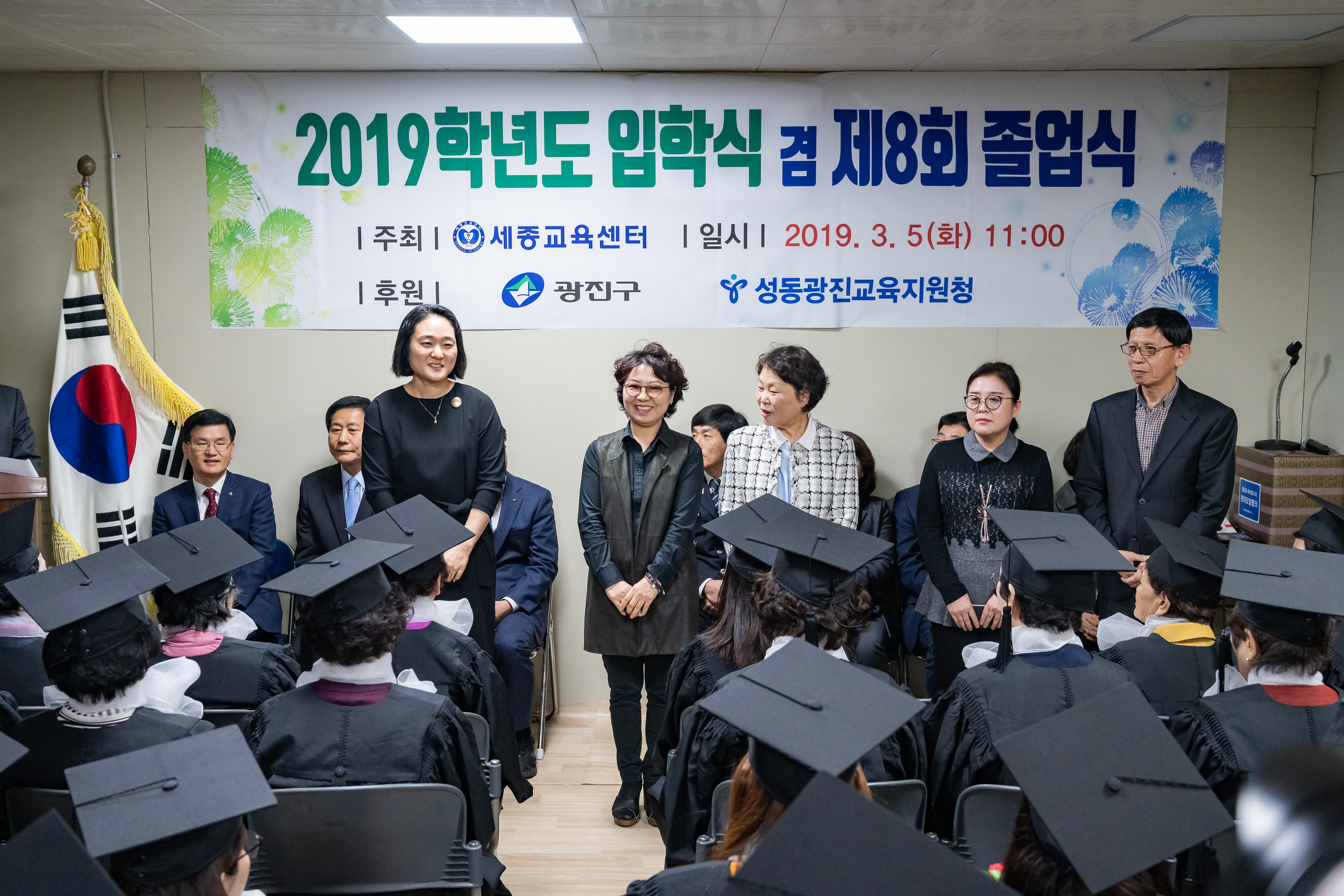 20190305-세종한글교육센터 졸업식 20190305_03123_FXL_132613.jpg