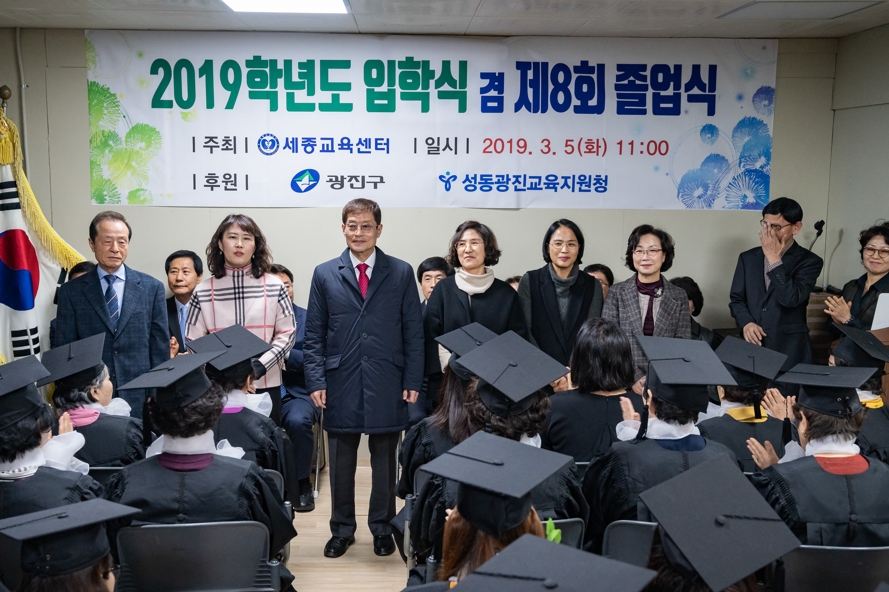 20190305-세종한글교육센터 졸업식 20190305_03130_FXL_132613.jpg