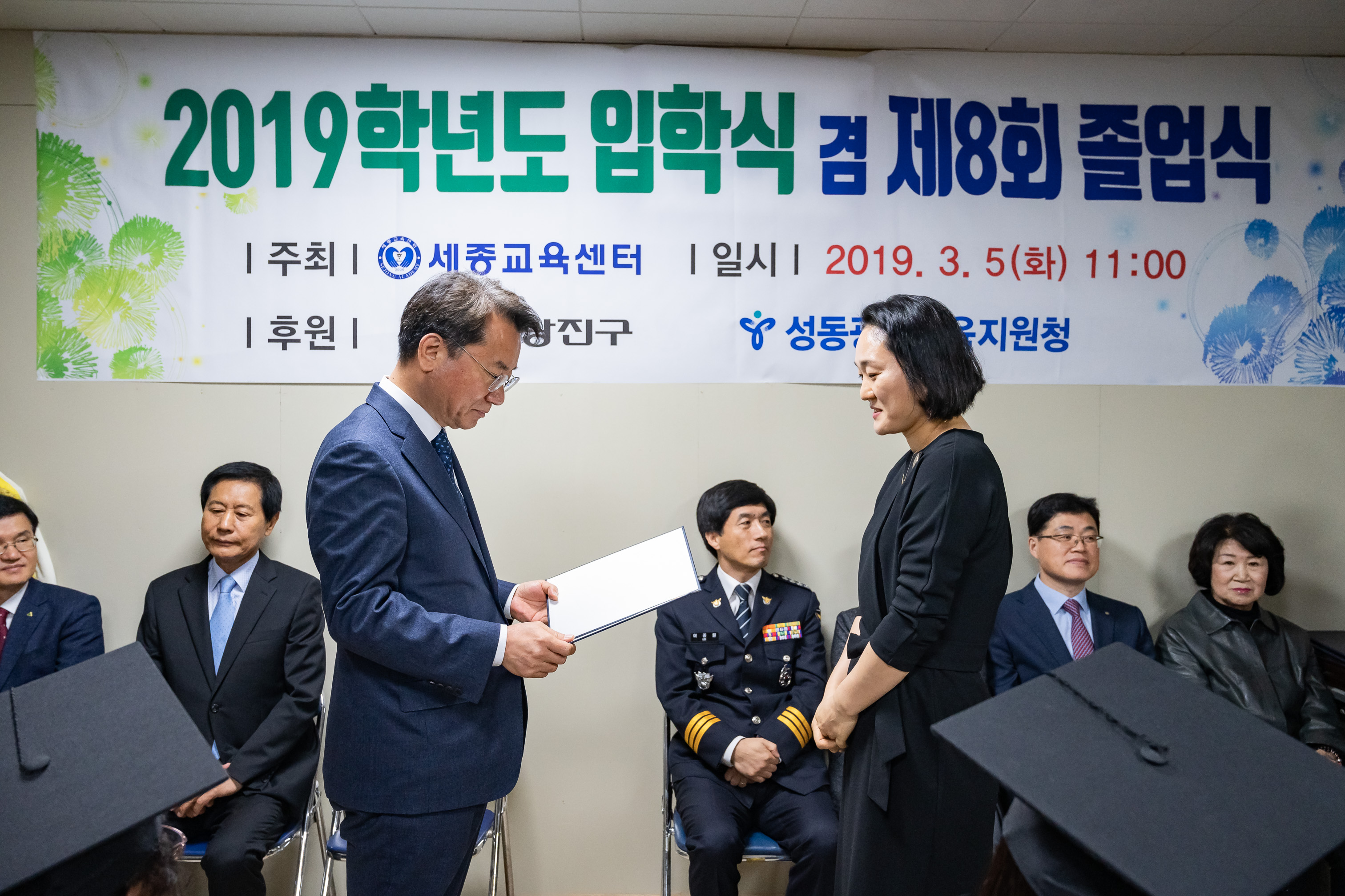 20190305-세종한글교육센터 졸업식 20190305_03141_FXL_132613.jpg