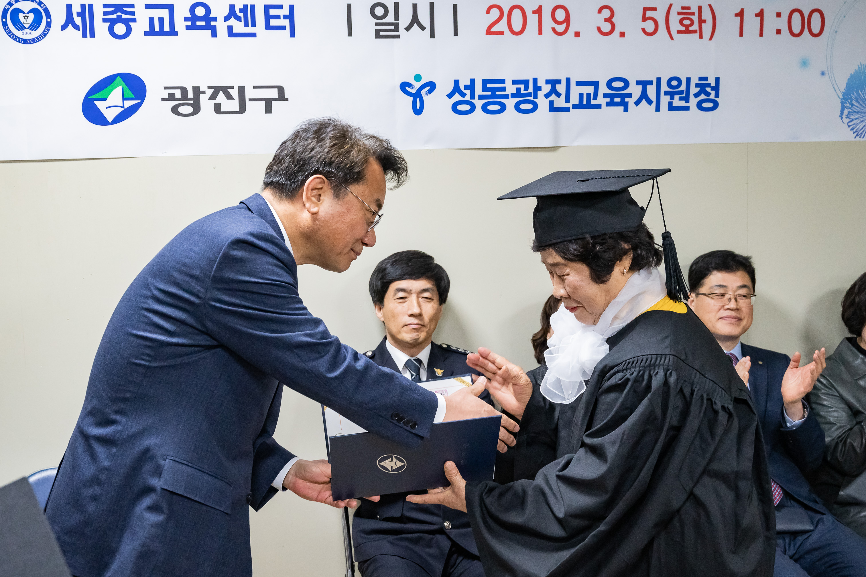 20190305-세종한글교육센터 졸업식 20190305_03168_FXL_132614.jpg