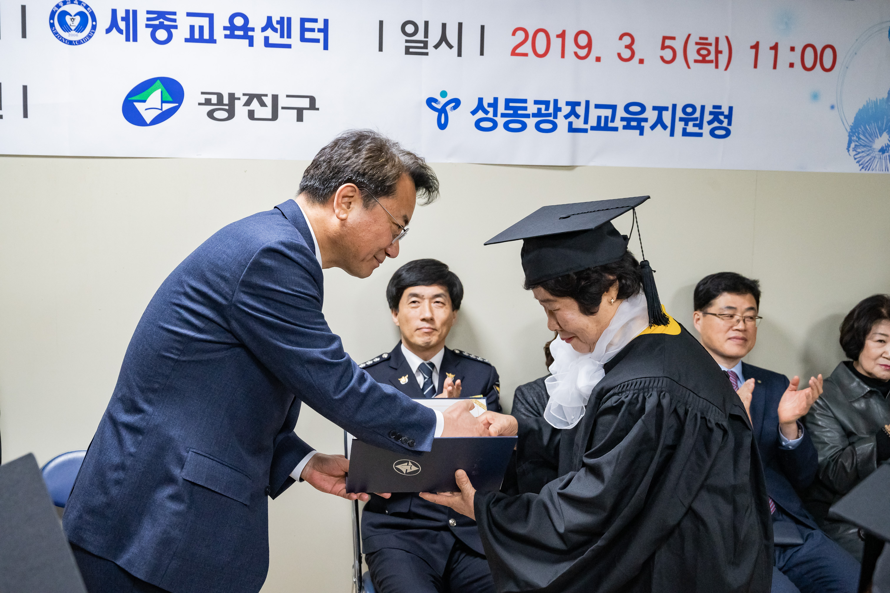 20190305-세종한글교육센터 졸업식 20190305_03170_FXL_132614.jpg