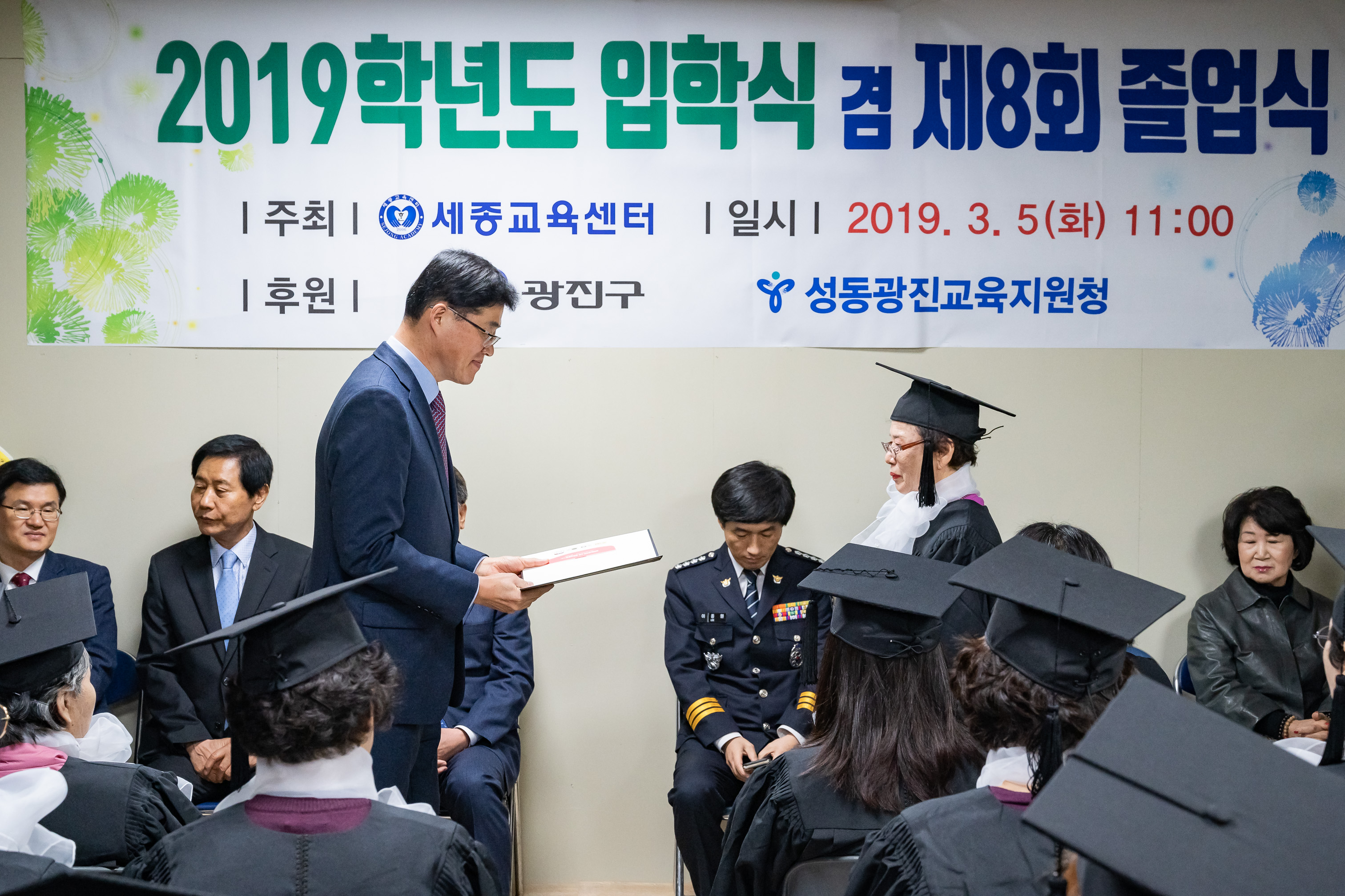 20190305-세종한글교육센터 졸업식 20190305_03199_FXL_132614.jpg