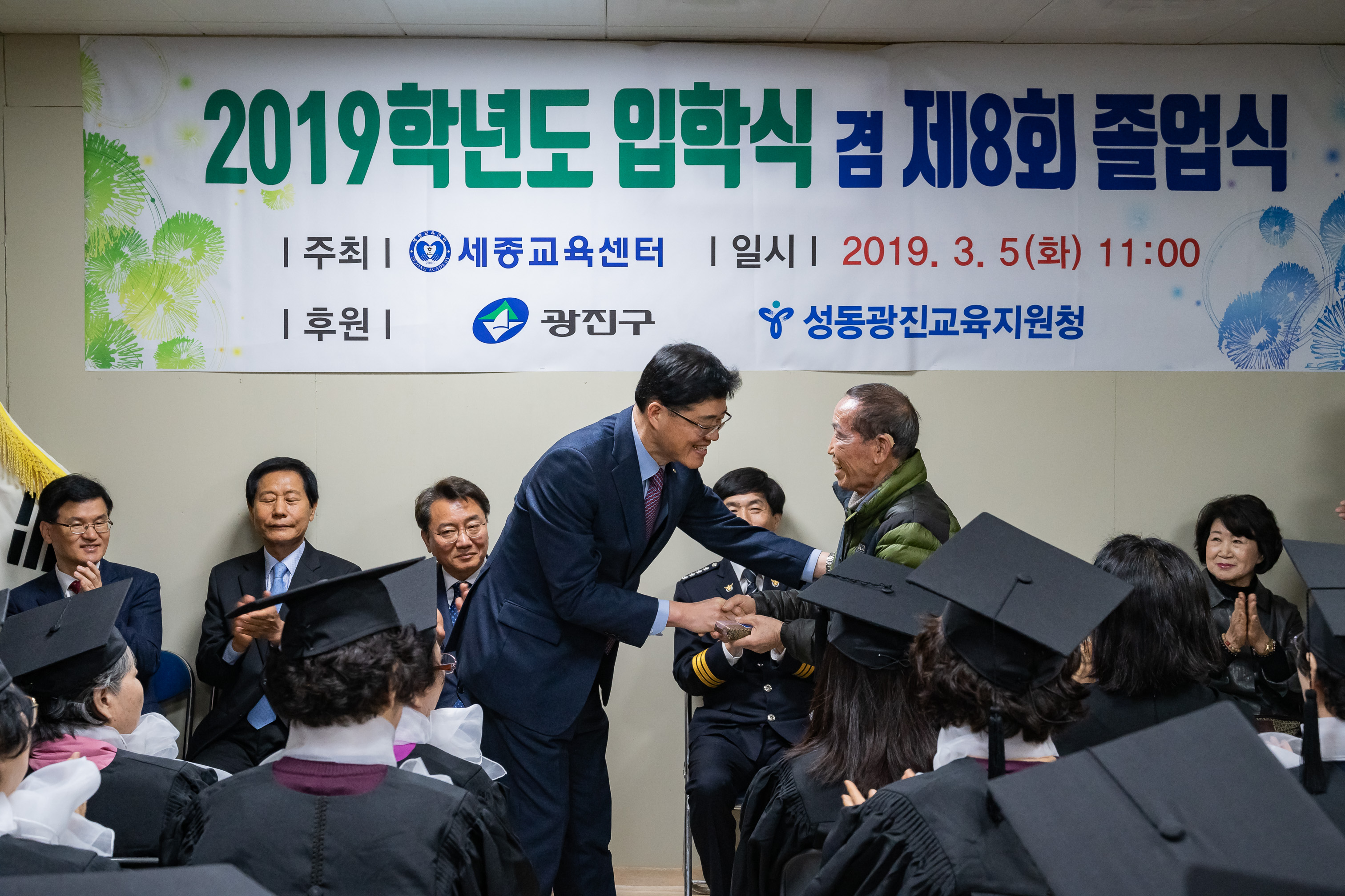 20190305-세종한글교육센터 졸업식 20190305_03227_FXL_132615.jpg