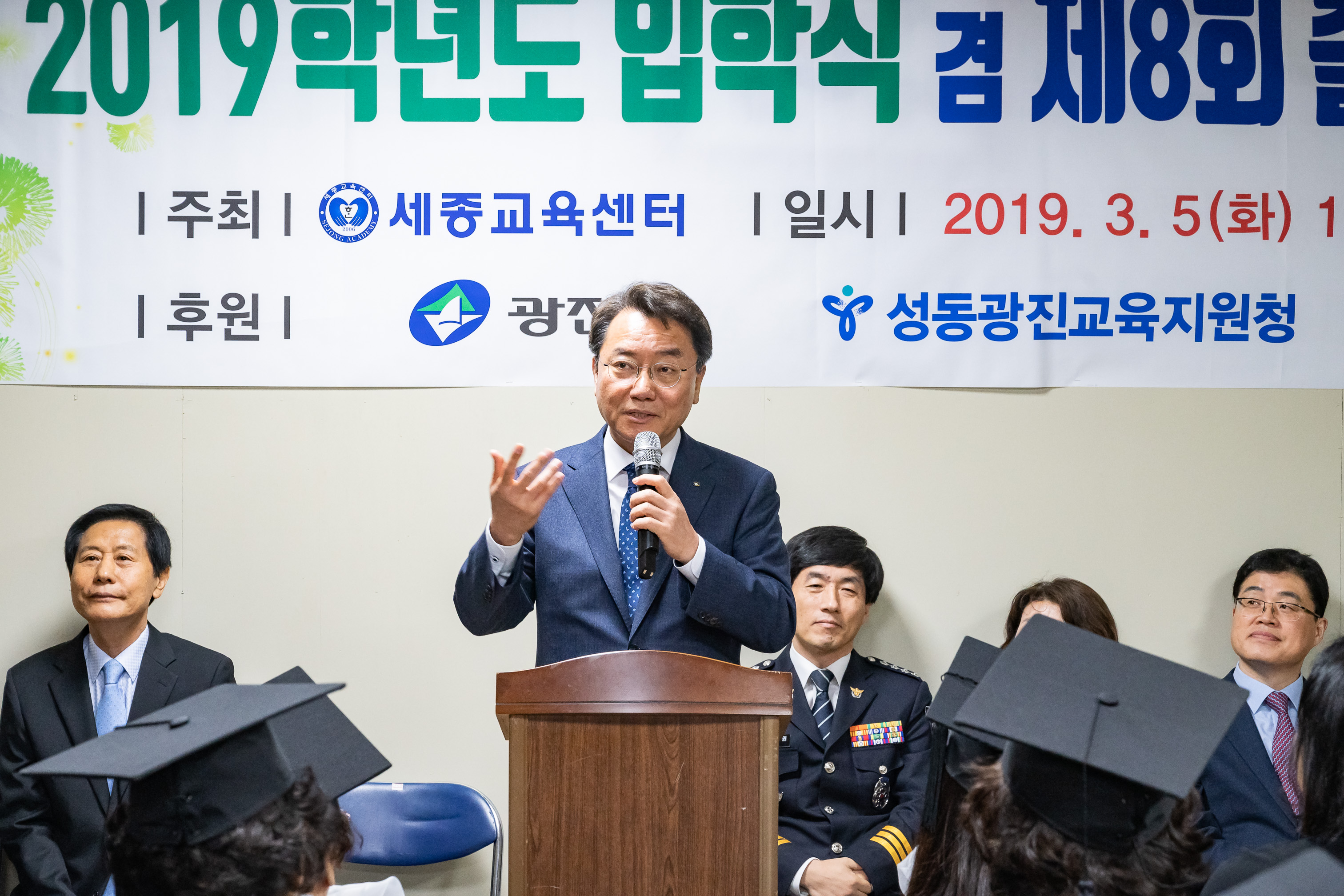 20190305-세종한글교육센터 졸업식 20190305_03255_FXL_132616.jpg