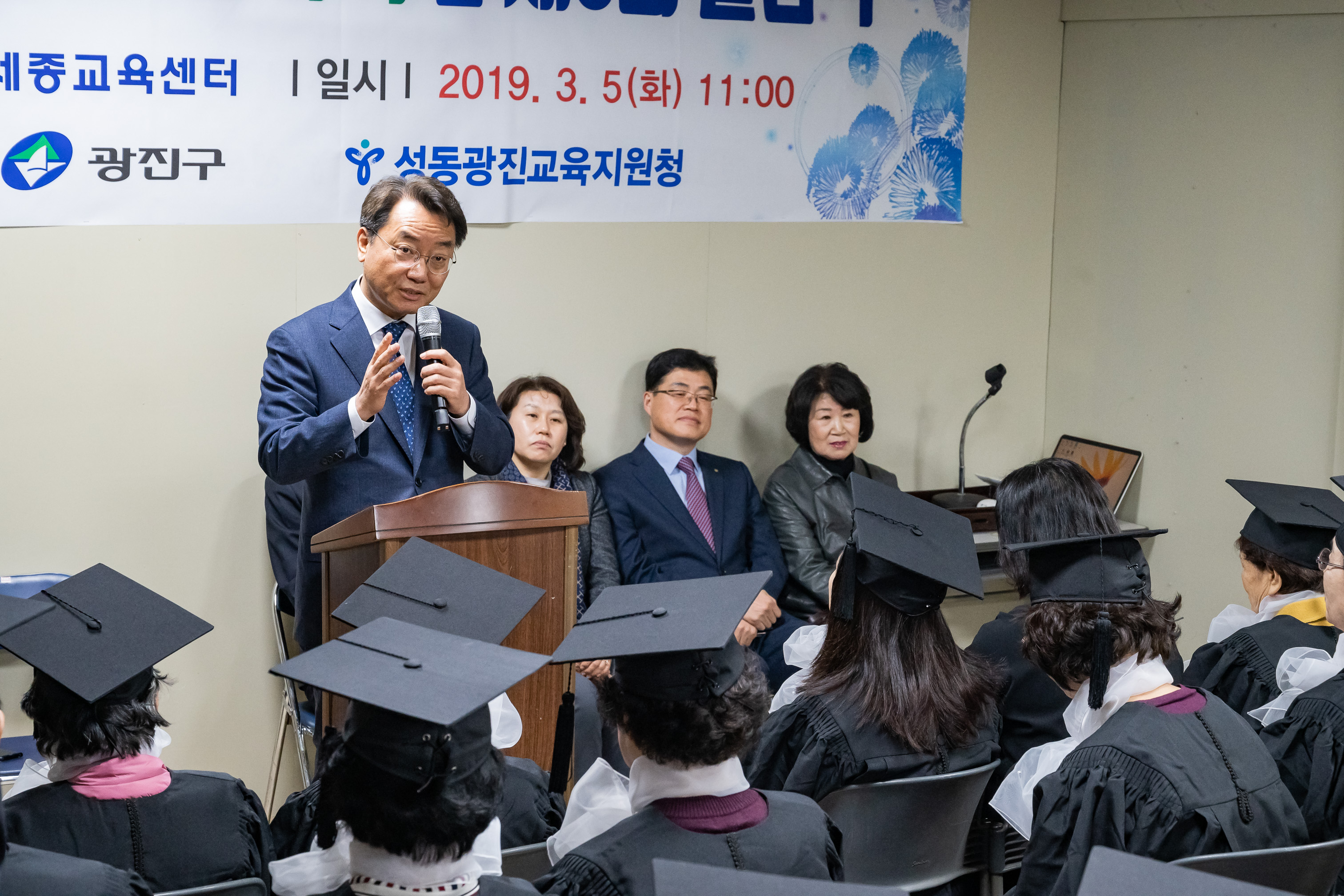 20190305-세종한글교육센터 졸업식 20190305_03287_FXL_132616.jpg