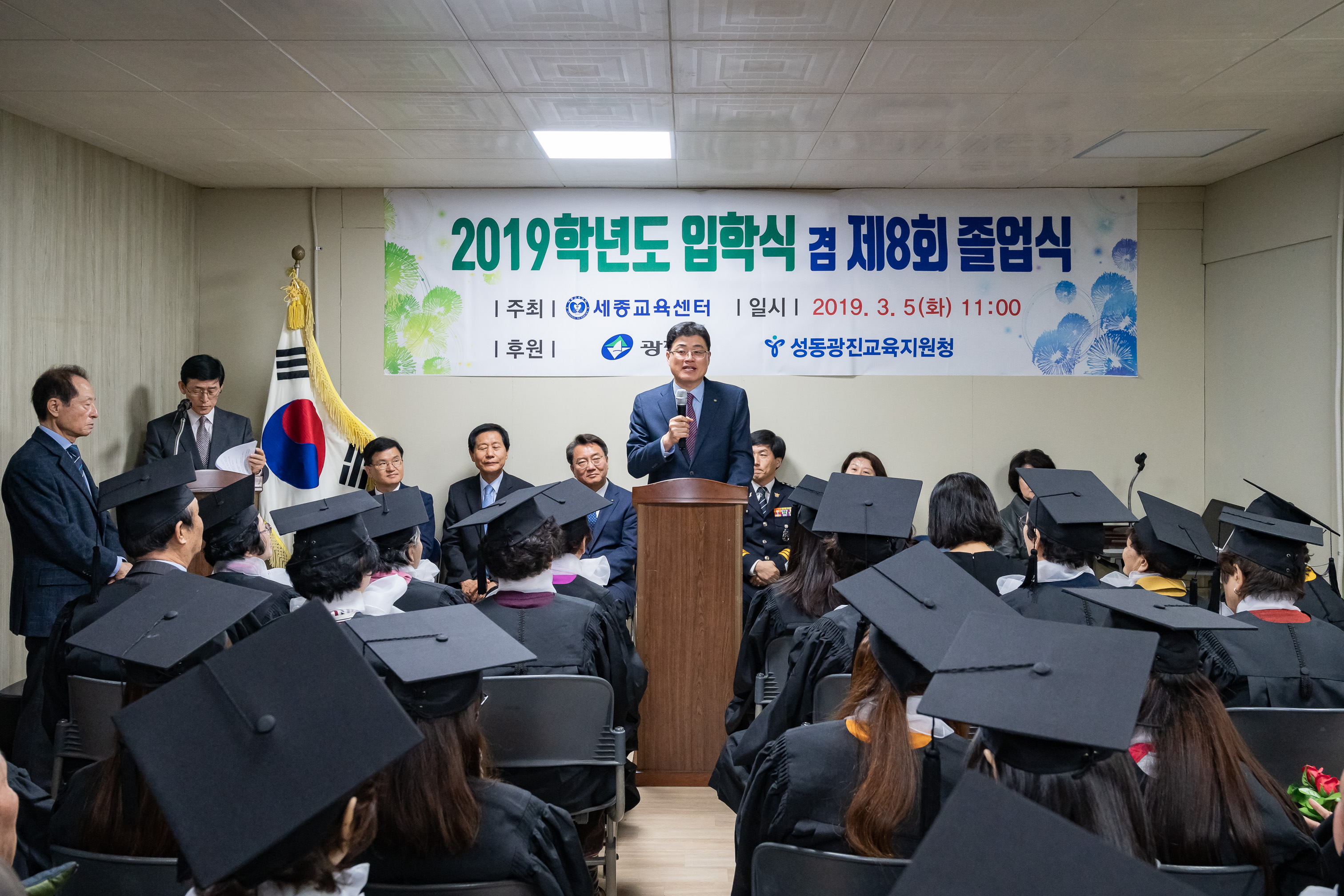 20190305-세종한글교육센터 졸업식 20190305_03363_FXL_132618.jpg