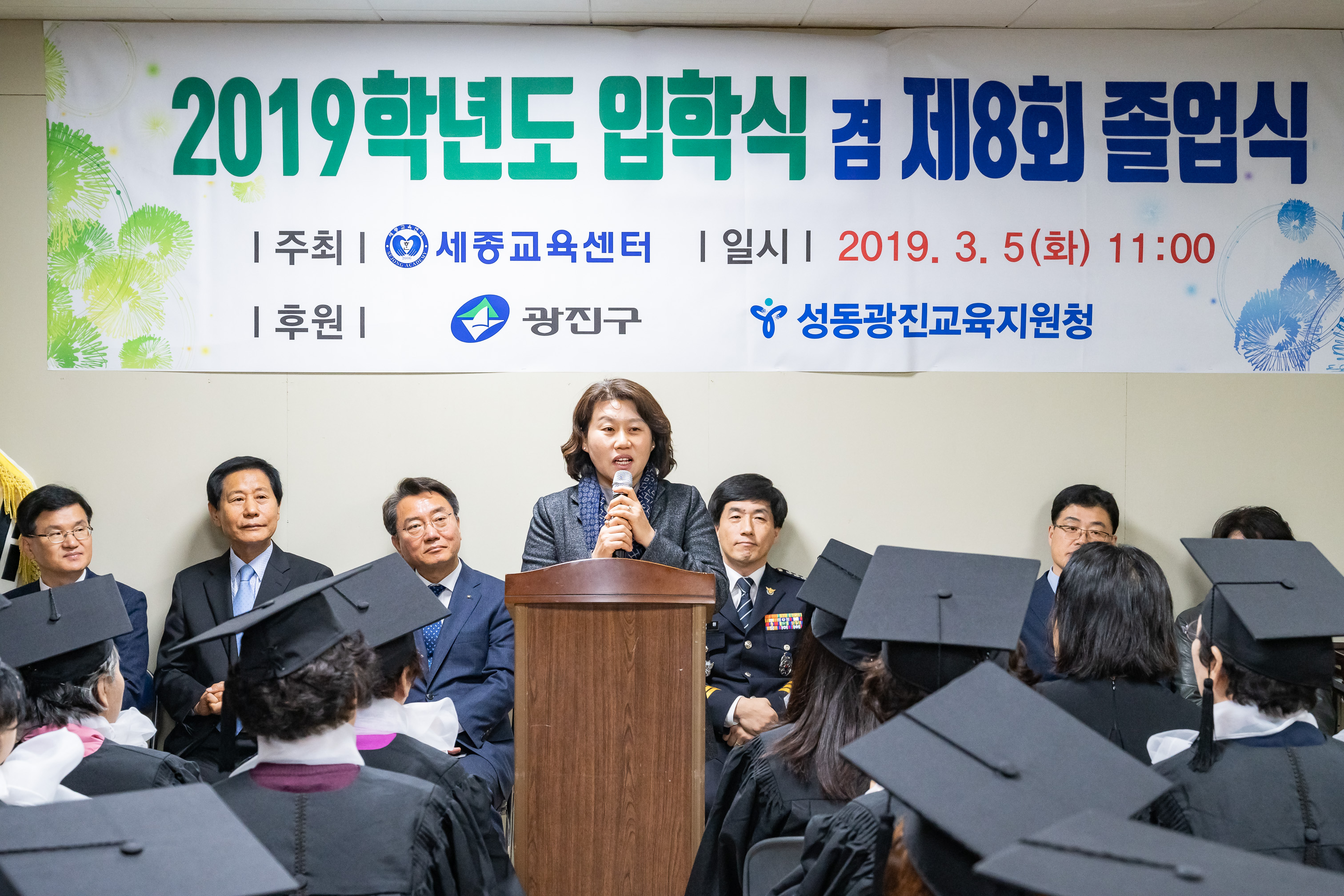 20190305-세종한글교육센터 졸업식 20190305_03369_FXL_132618.jpg