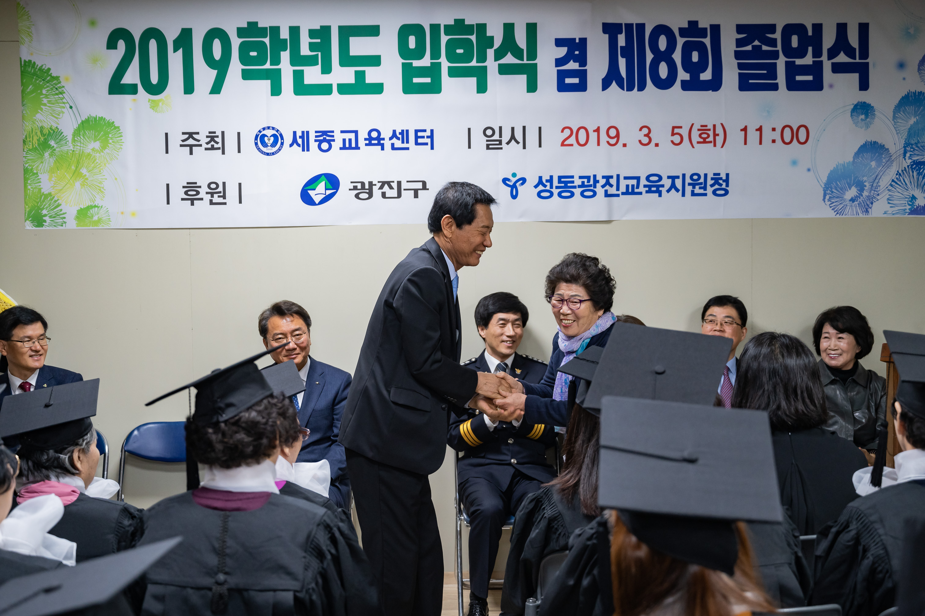 20190305-세종한글교육센터 졸업식 20190305_03382_FXL_132619.jpg