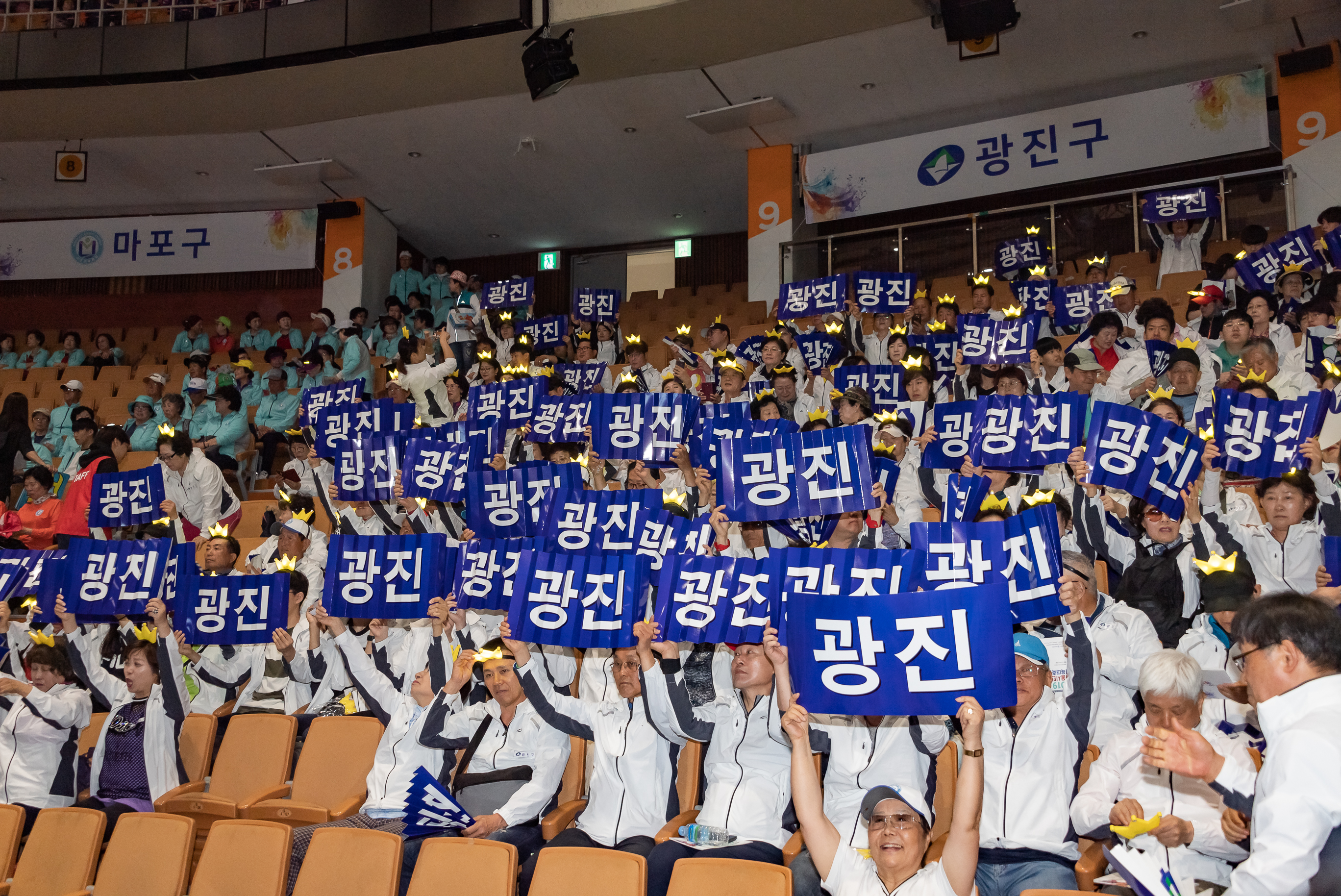 20190511-2019 서울시민 체육대축전 20190511-43969_S_111304.jpg