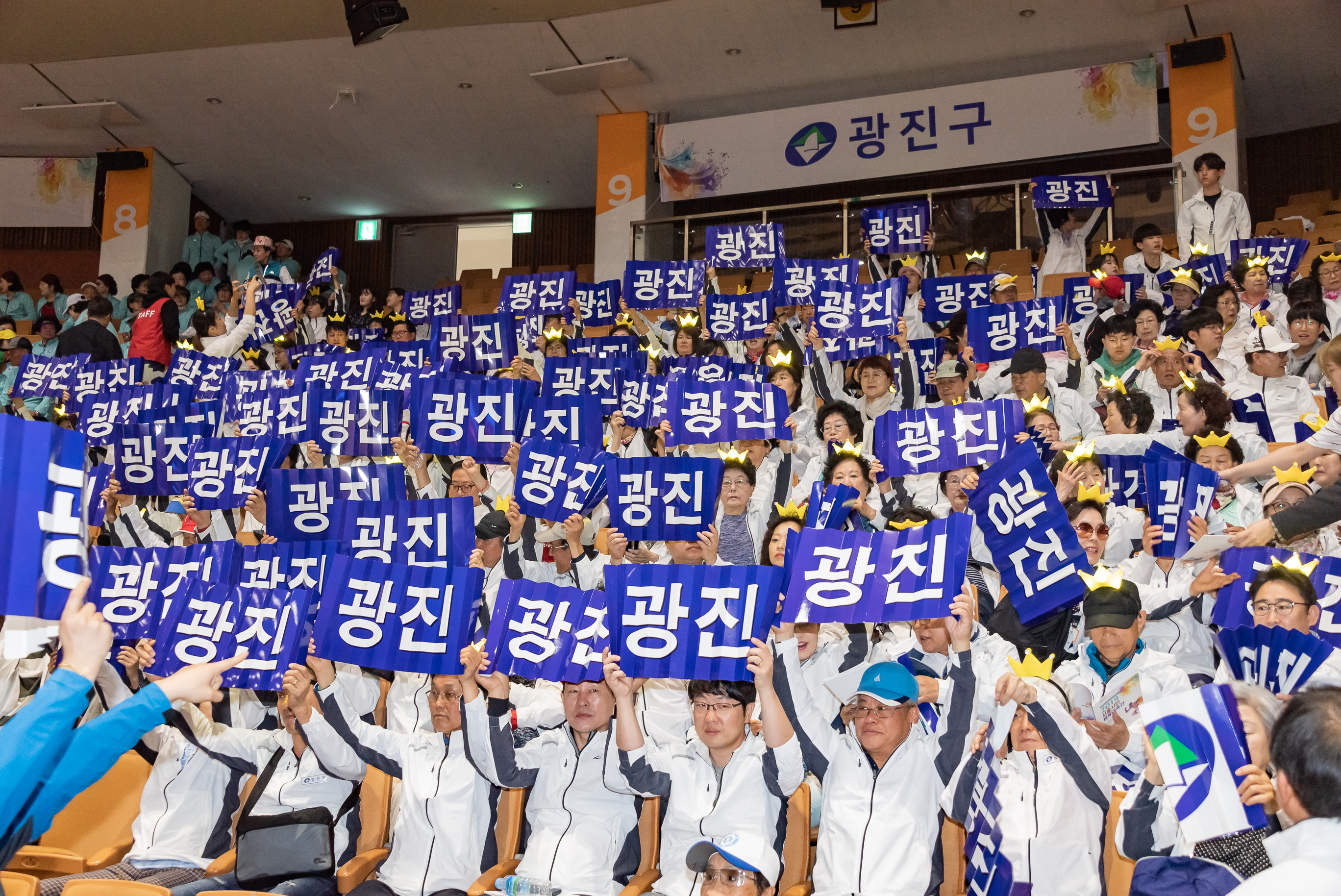 20190511-2019 서울시민 체육대축전 20190511-43972_S_111304.jpg