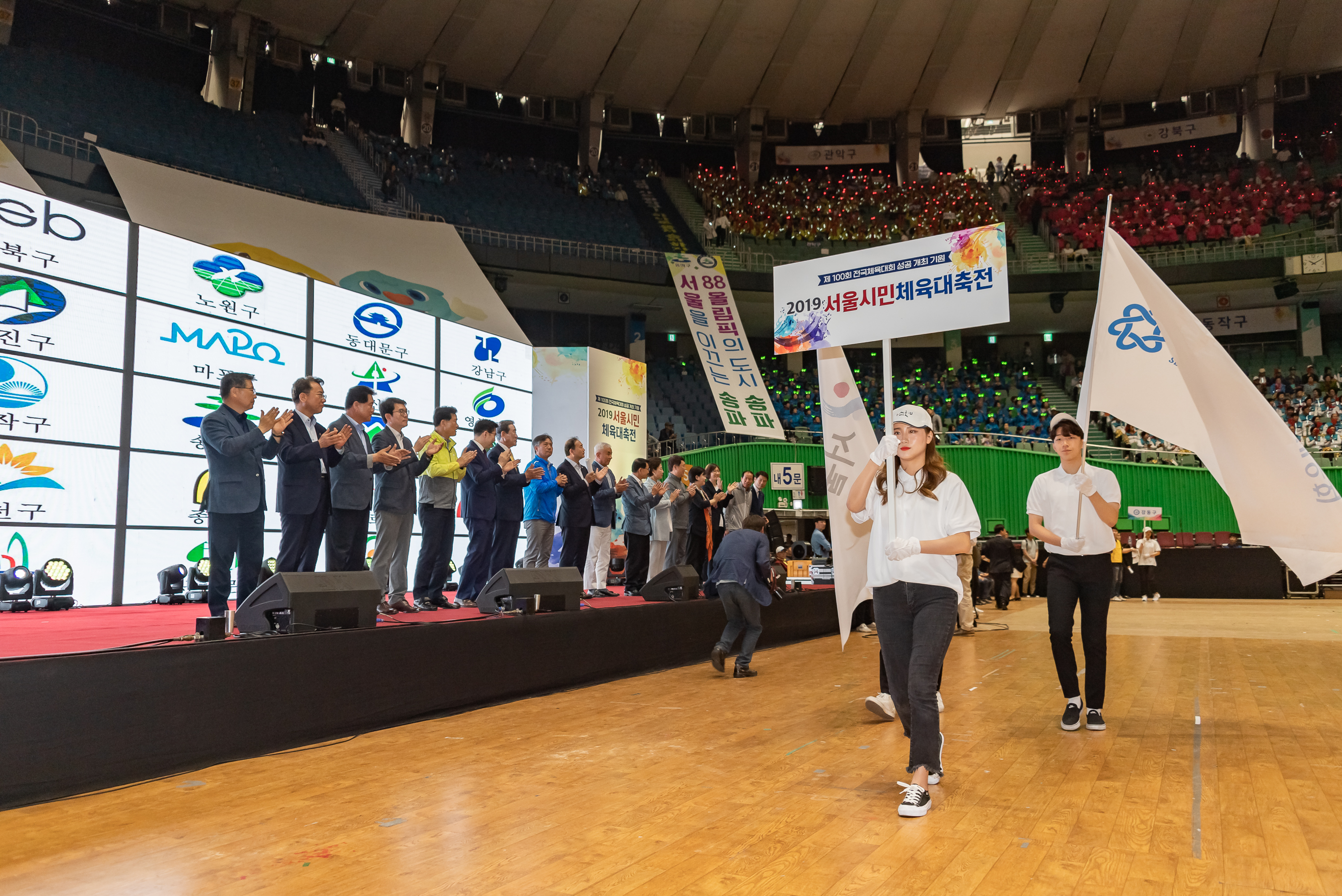 20190511-2019 서울시민 체육대축전 20190511-44115_S_111309.jpg