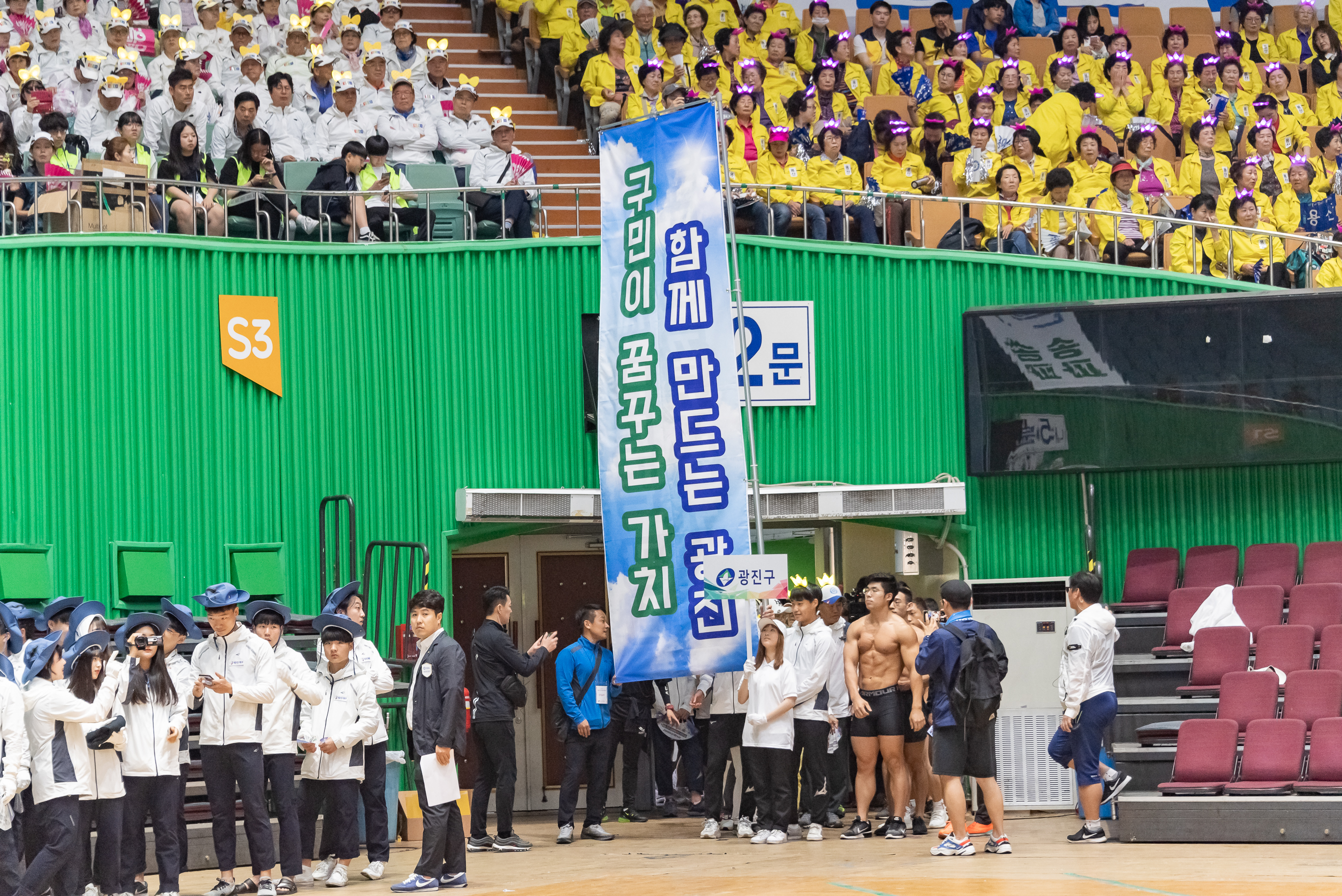 20190511-2019 서울시민 체육대축전 20190511-44149_S_111311.jpg