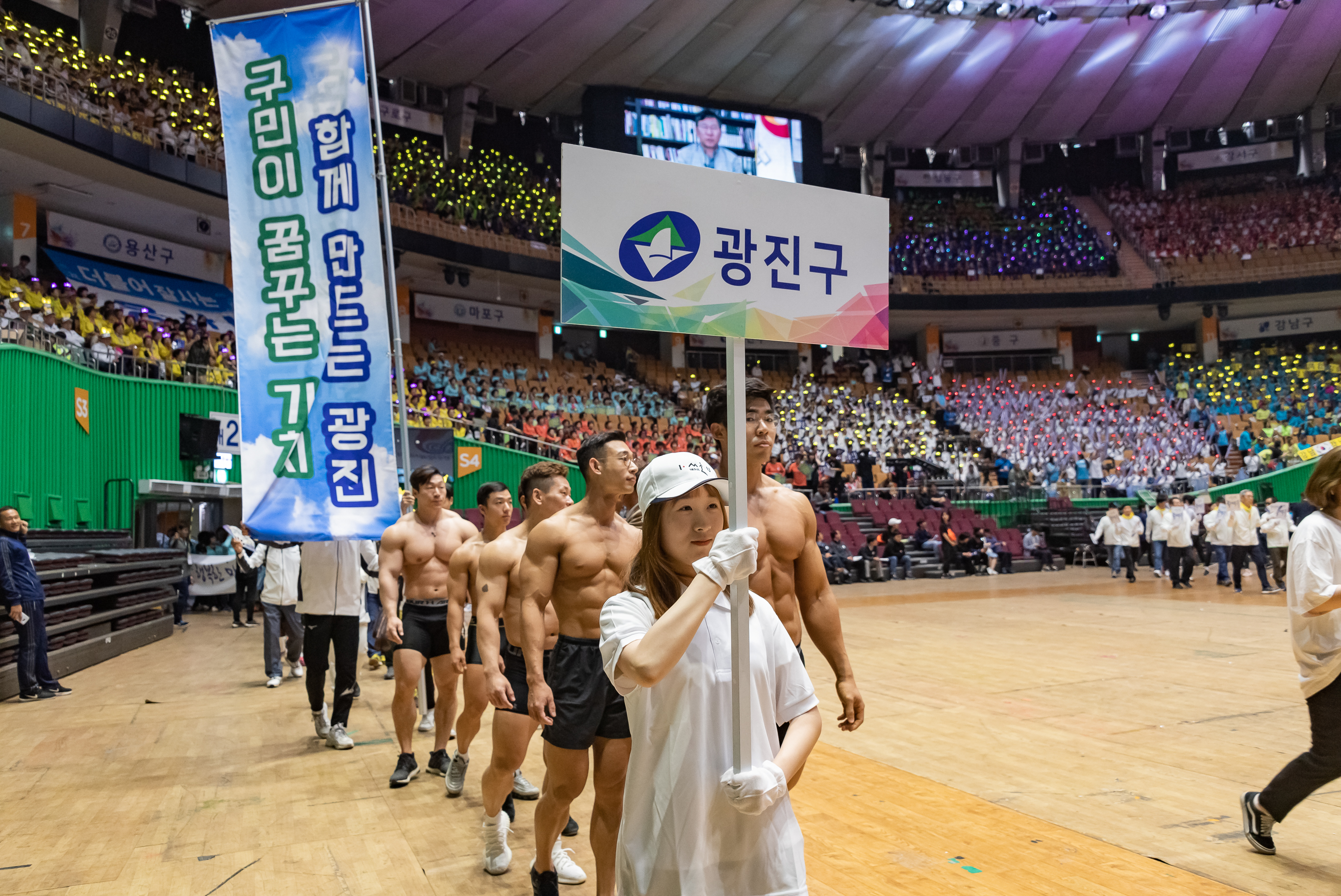 20190511-2019 서울시민 체육대축전 20190511-44165_S_111312.jpg