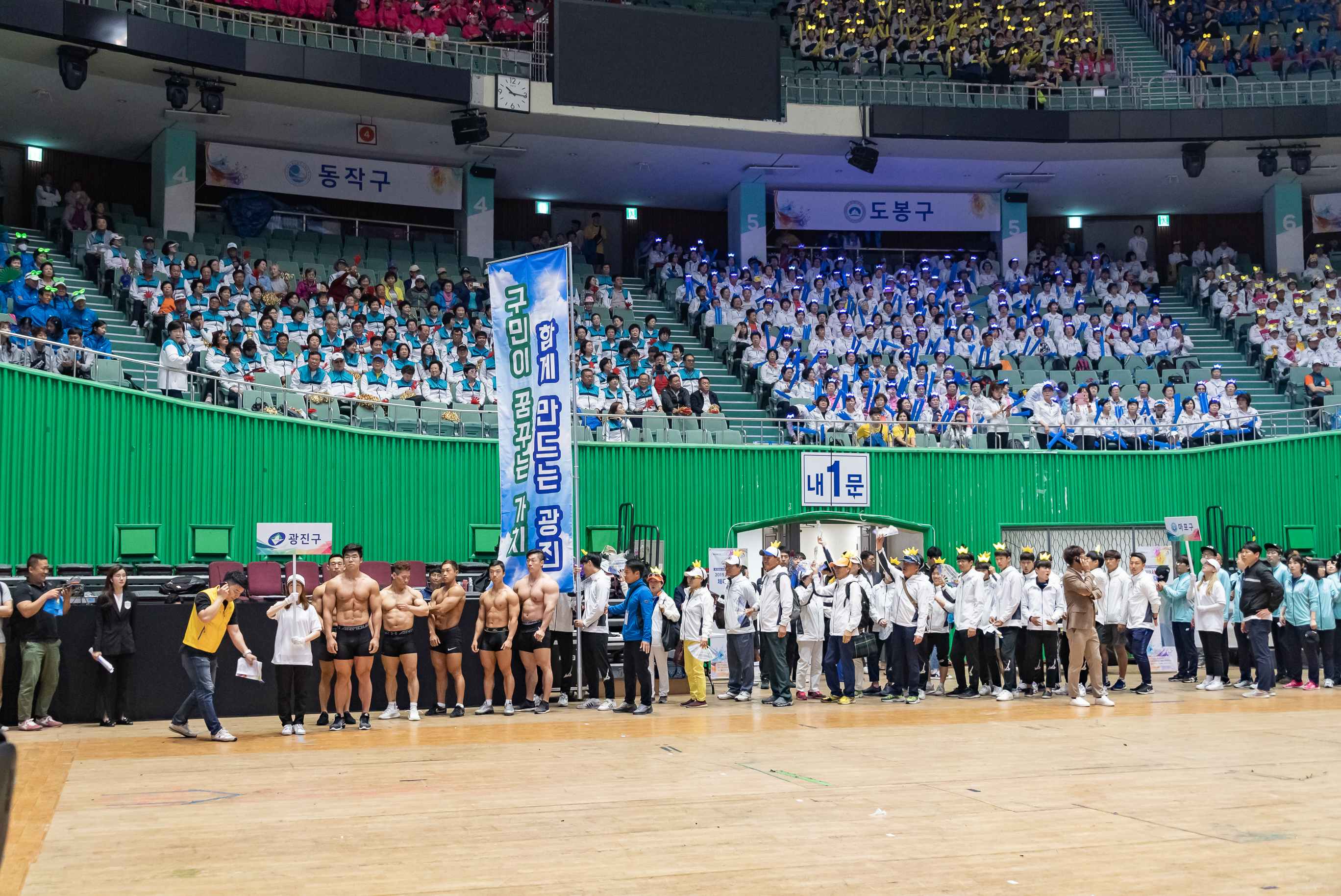 20190511-2019 서울시민 체육대축전 20190511-44173_S_111312.jpg