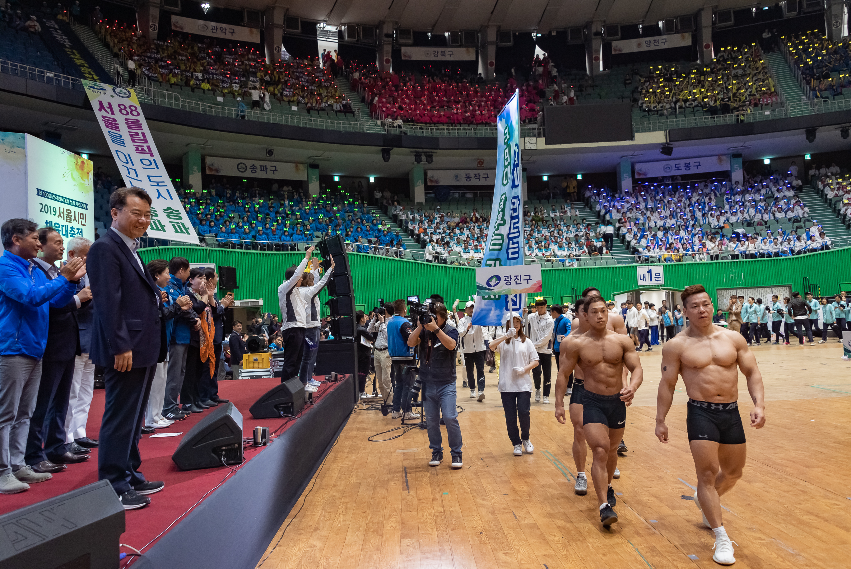 20190511-2019 서울시민 체육대축전 20190511-44208_S_111313.jpg