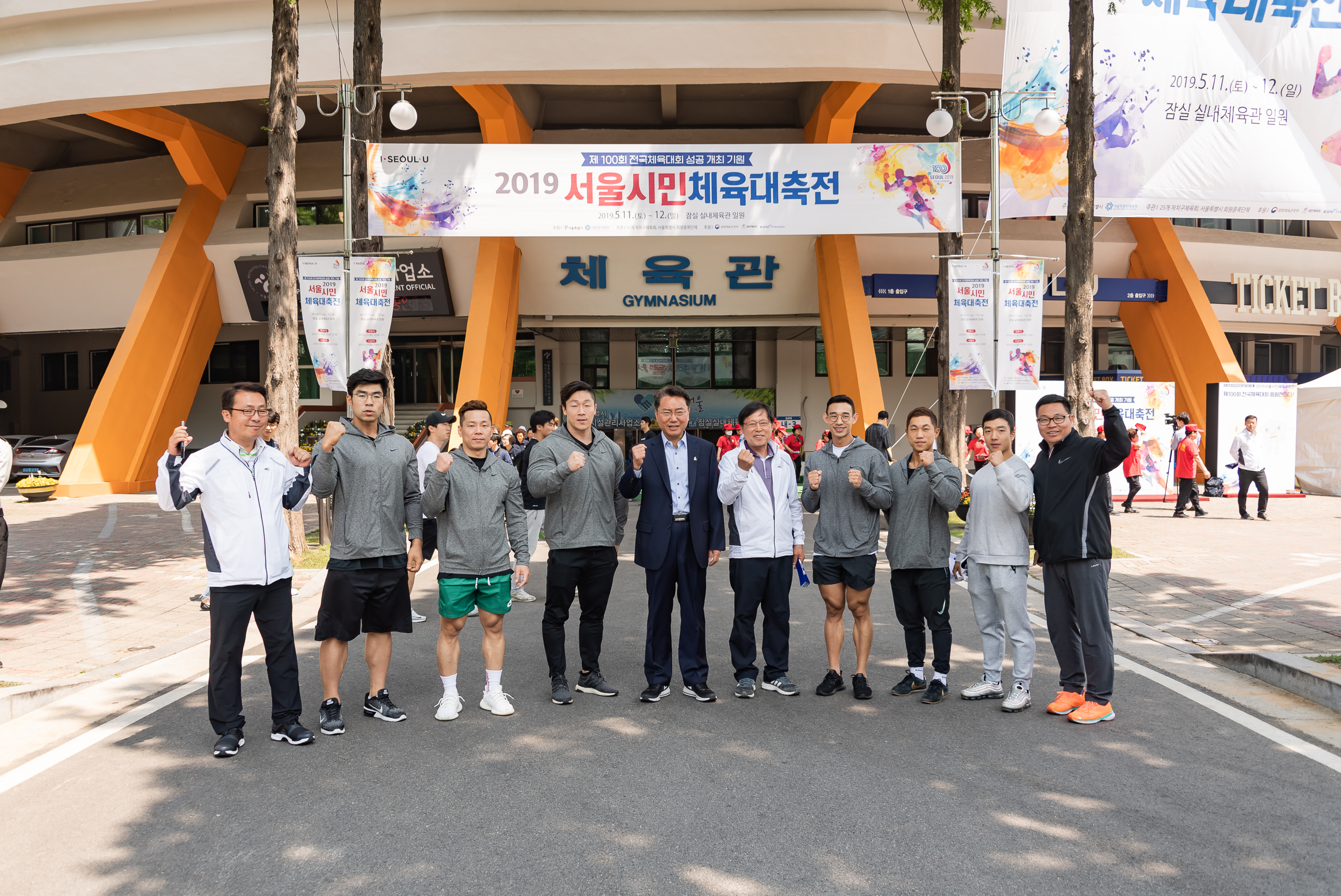 20190511-2019 서울시민 체육대축전 20190511-44700_S_111331.jpg