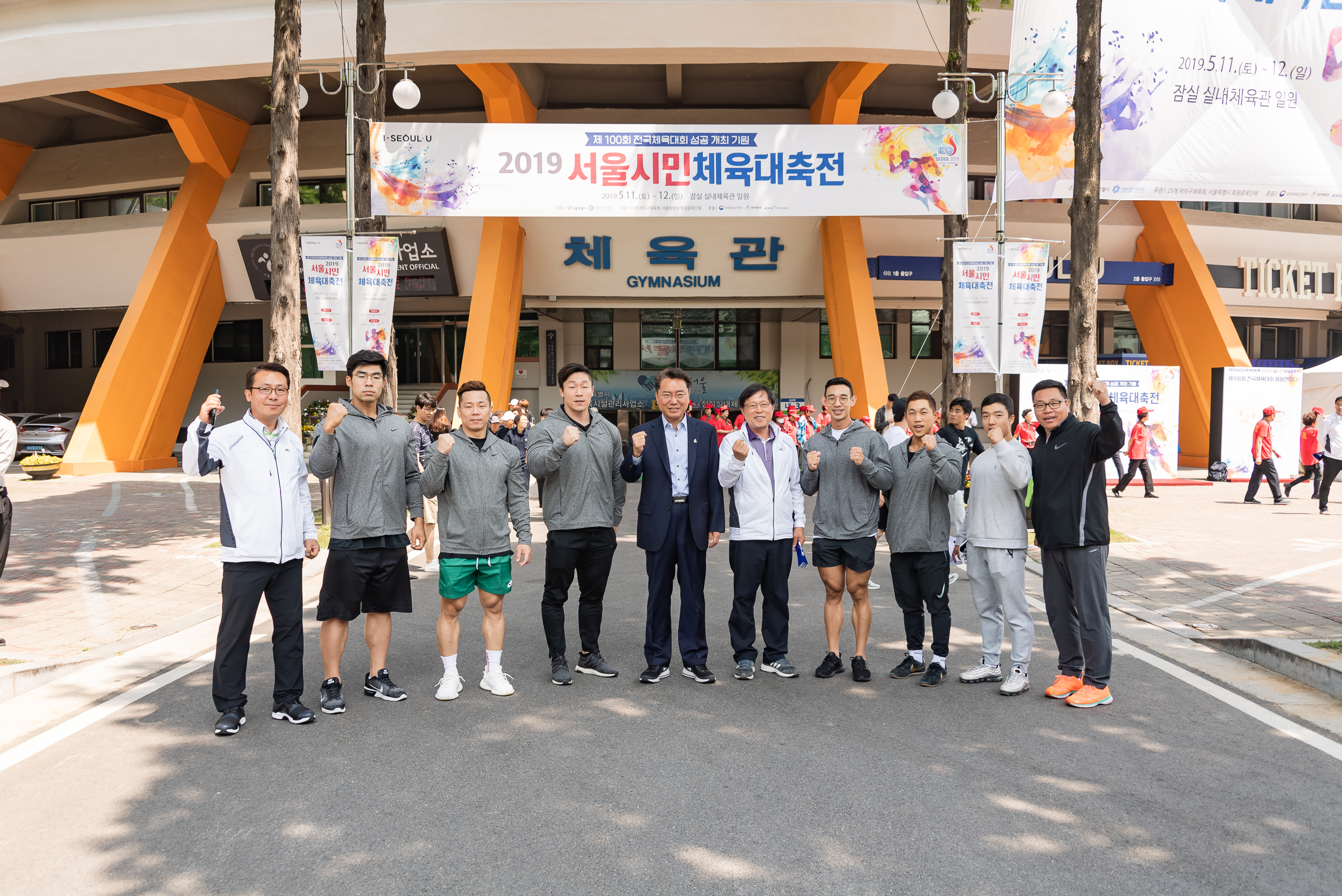 20190511-2019 서울시민 체육대축전 20190511-44707_S_111331.jpg