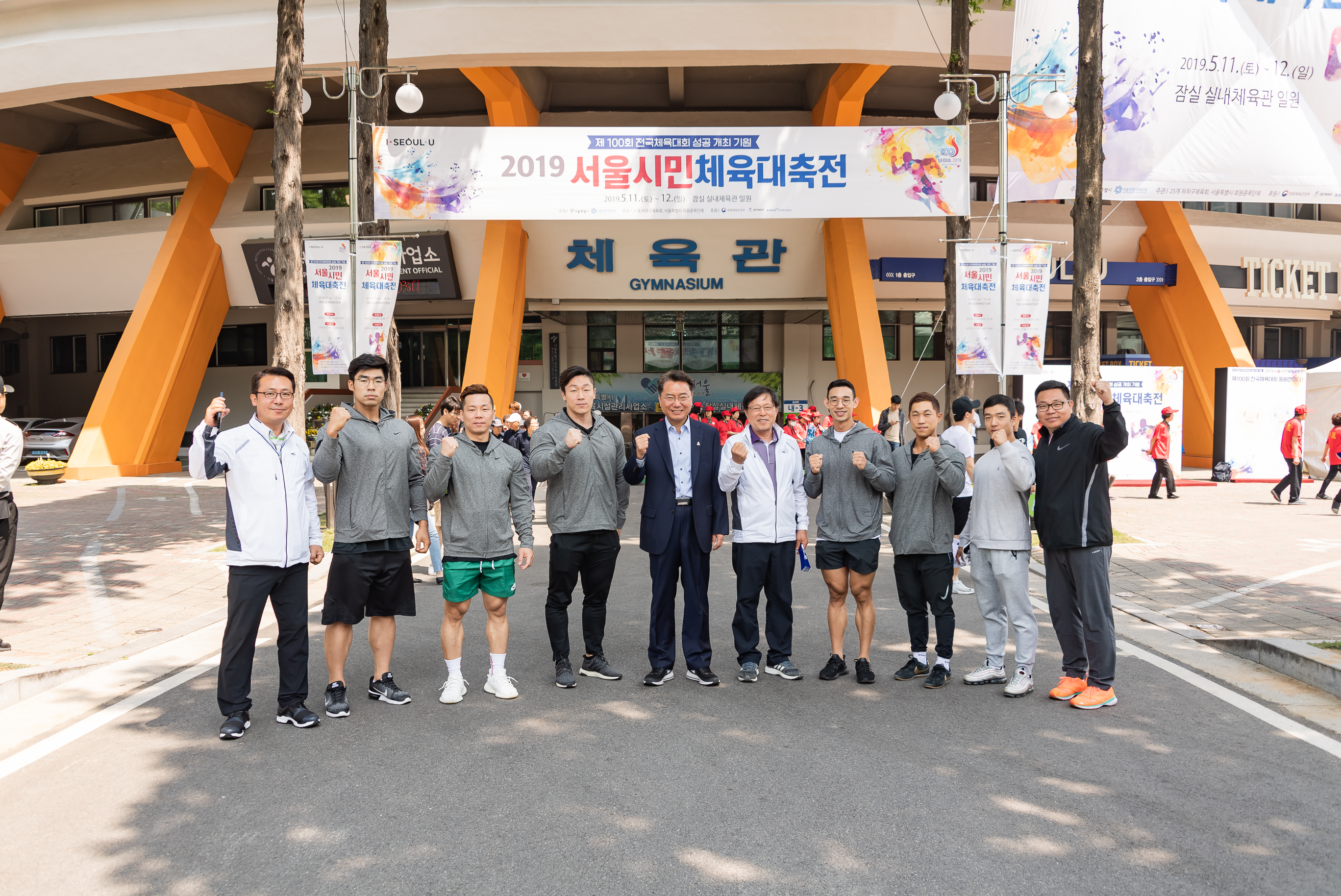 20190511-2019 서울시민 체육대축전 20190511-44710_S_111331.jpg