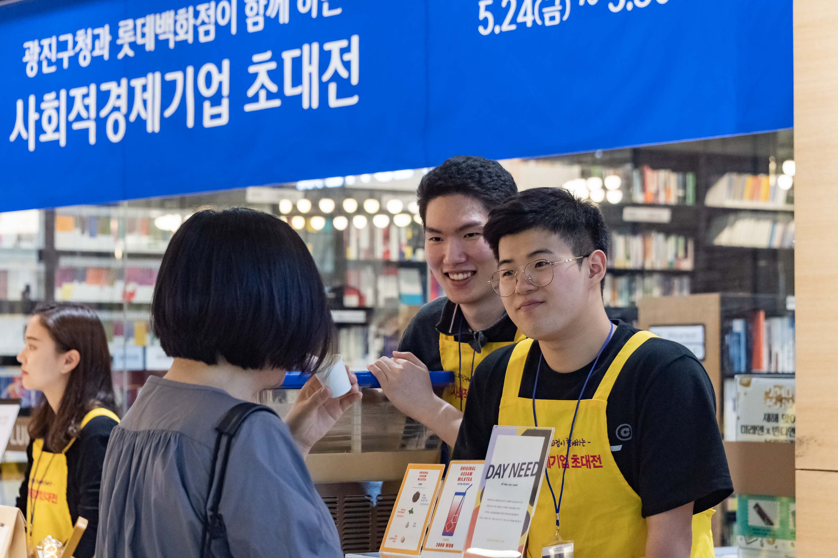 20190528-사회적경제기업 팝업스토어