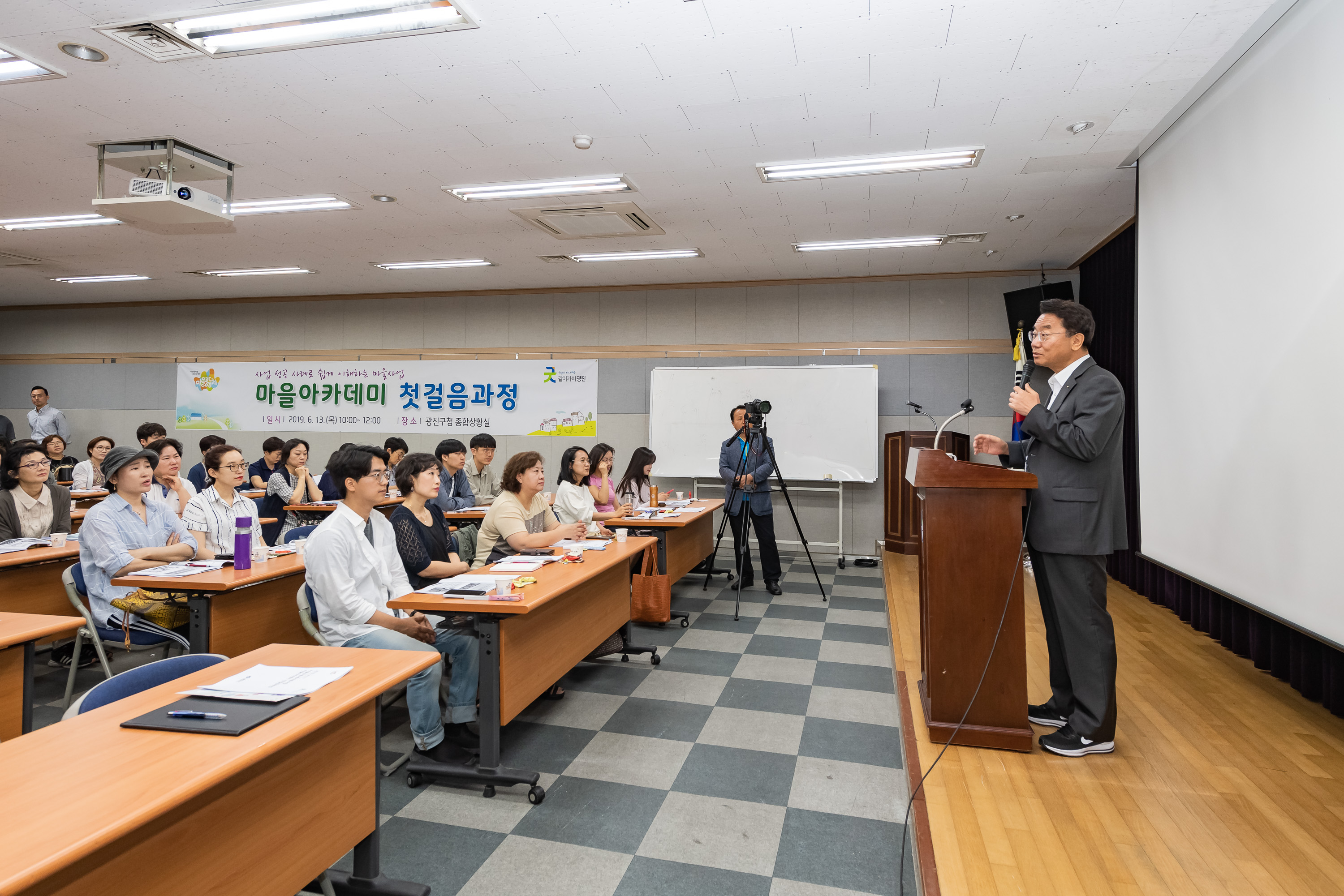 20190613-마을아카데미 첫걸음과정 20190613-77461_S_094753.jpg