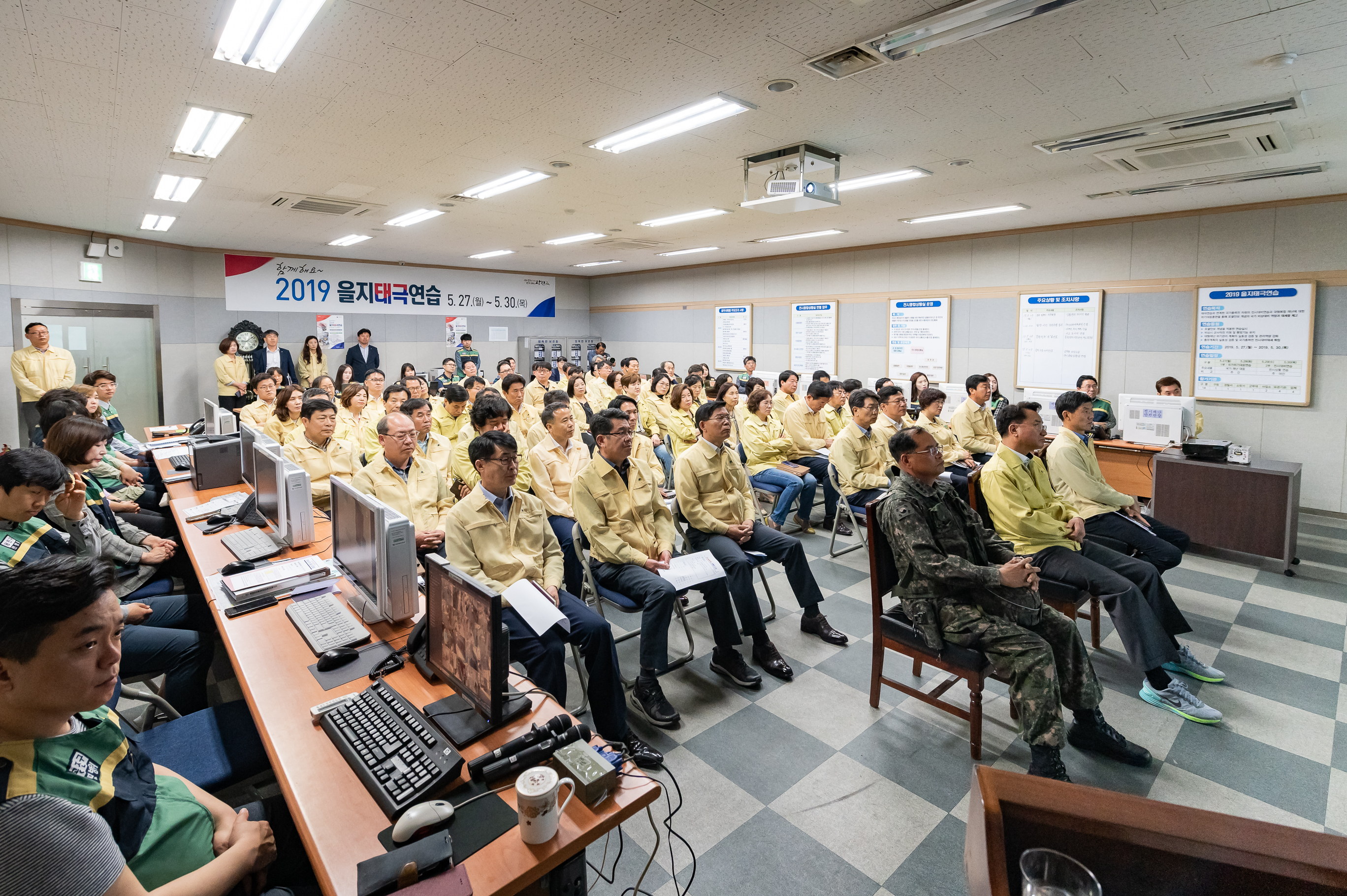 20190529-2019년 을지태극연습 상황보고 20190529-67547_S_154542.jpg