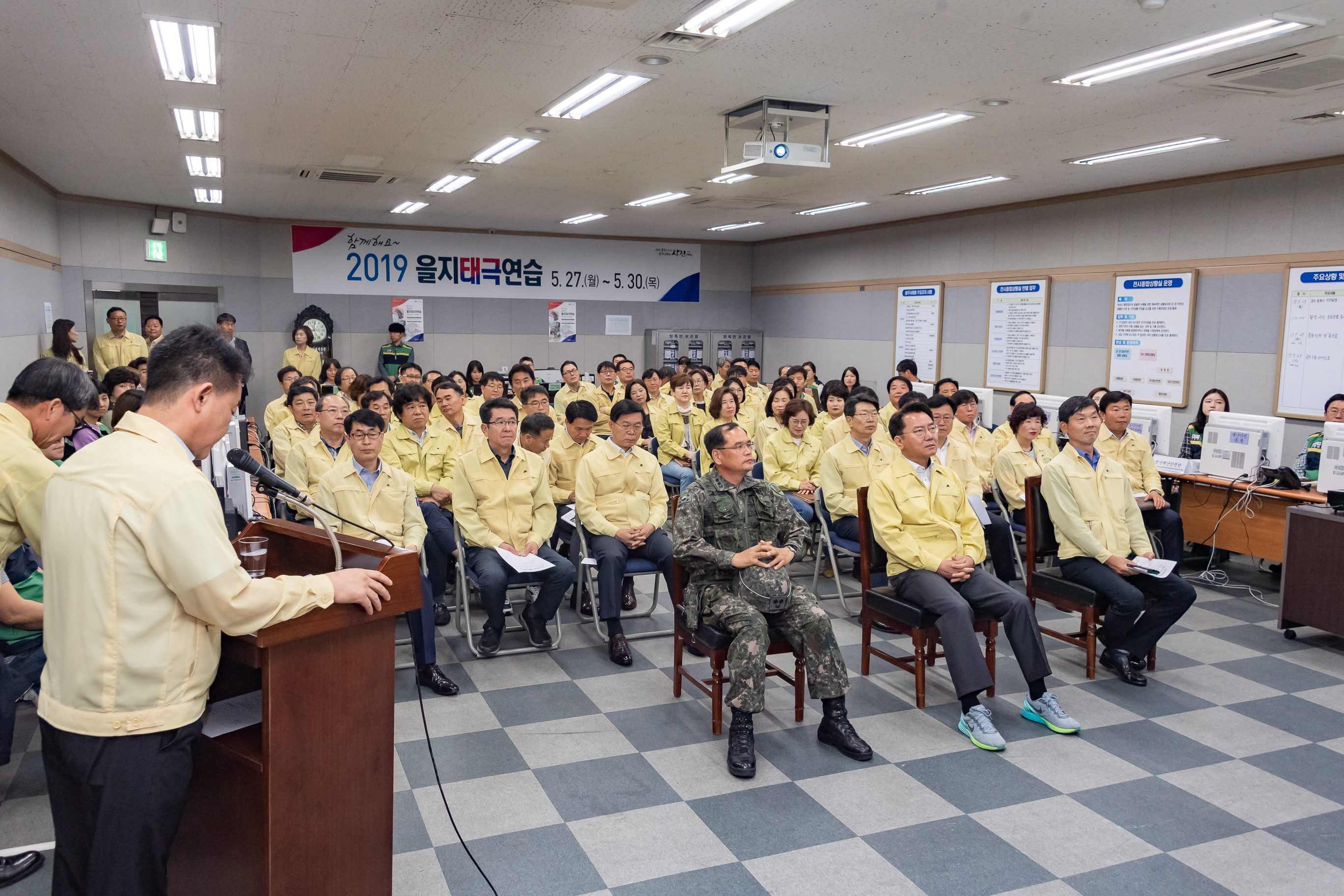 20190529-2019년 을지태극연습 상황보고 20190529-67459_S_154535.jpg