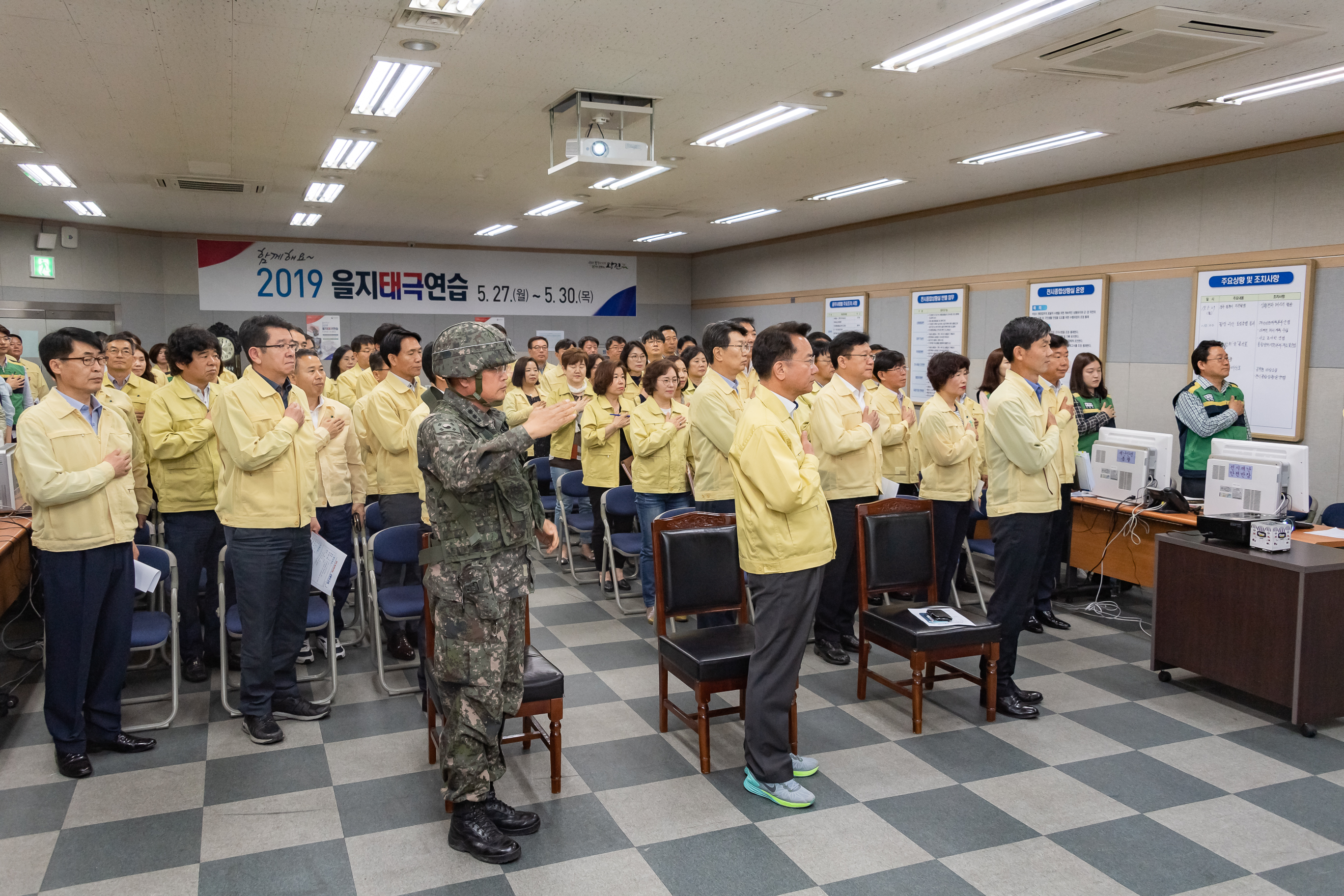 20190529-2019년 을지태극연습 상황보고 20190529-67462_S_154535.jpg