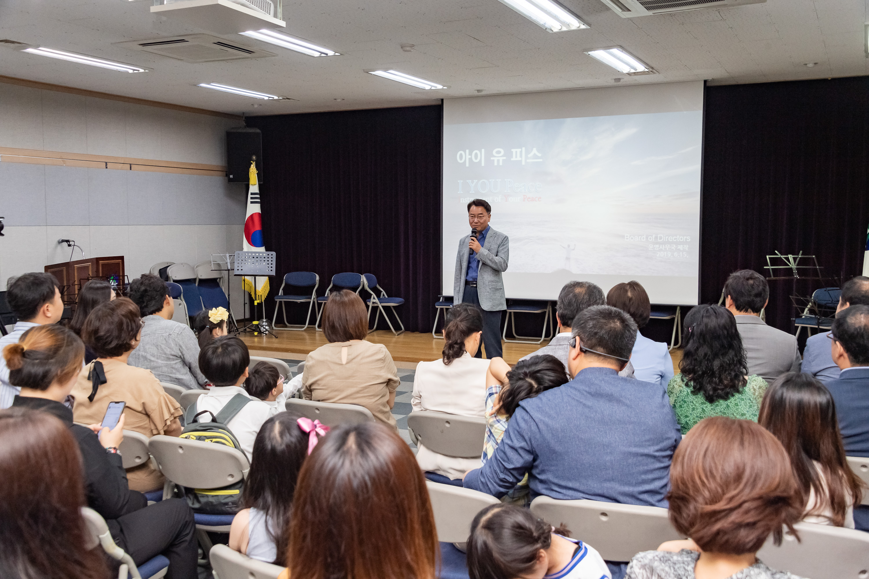 20190615-광진구 지역 봉사단 '아이유피스(I.U.Peace)' 발단식 20190615-79494_S_134634.jpg