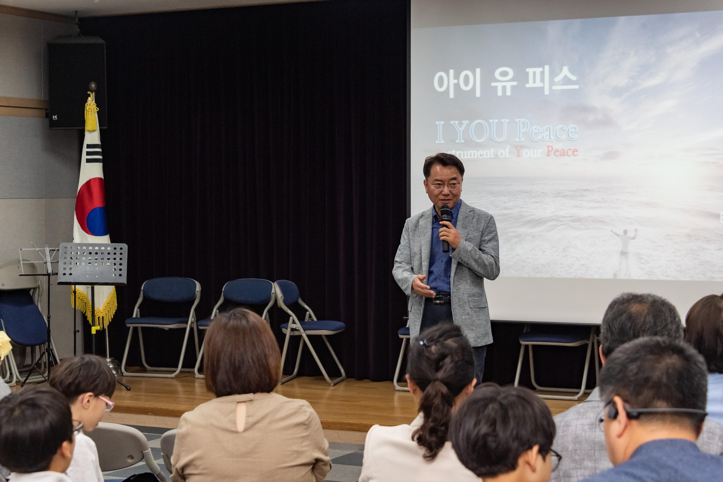 20190615-광진구 지역 봉사단 '아이유피스(I.U.Peace)' 발단식 20190615-79500_S_134635.jpg