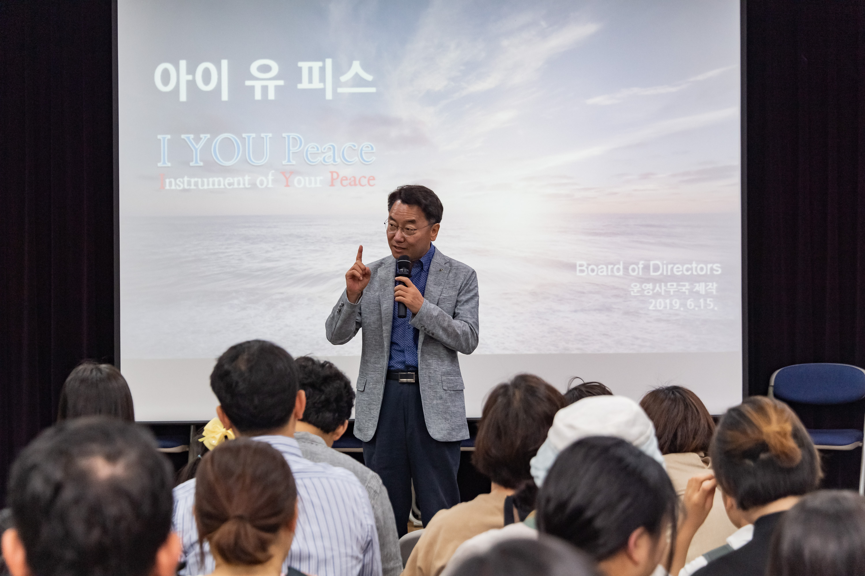 20190615-광진구 지역 봉사단 '아이유피스(I.U.Peace)' 발단식 20190615-79503_S_134635.jpg