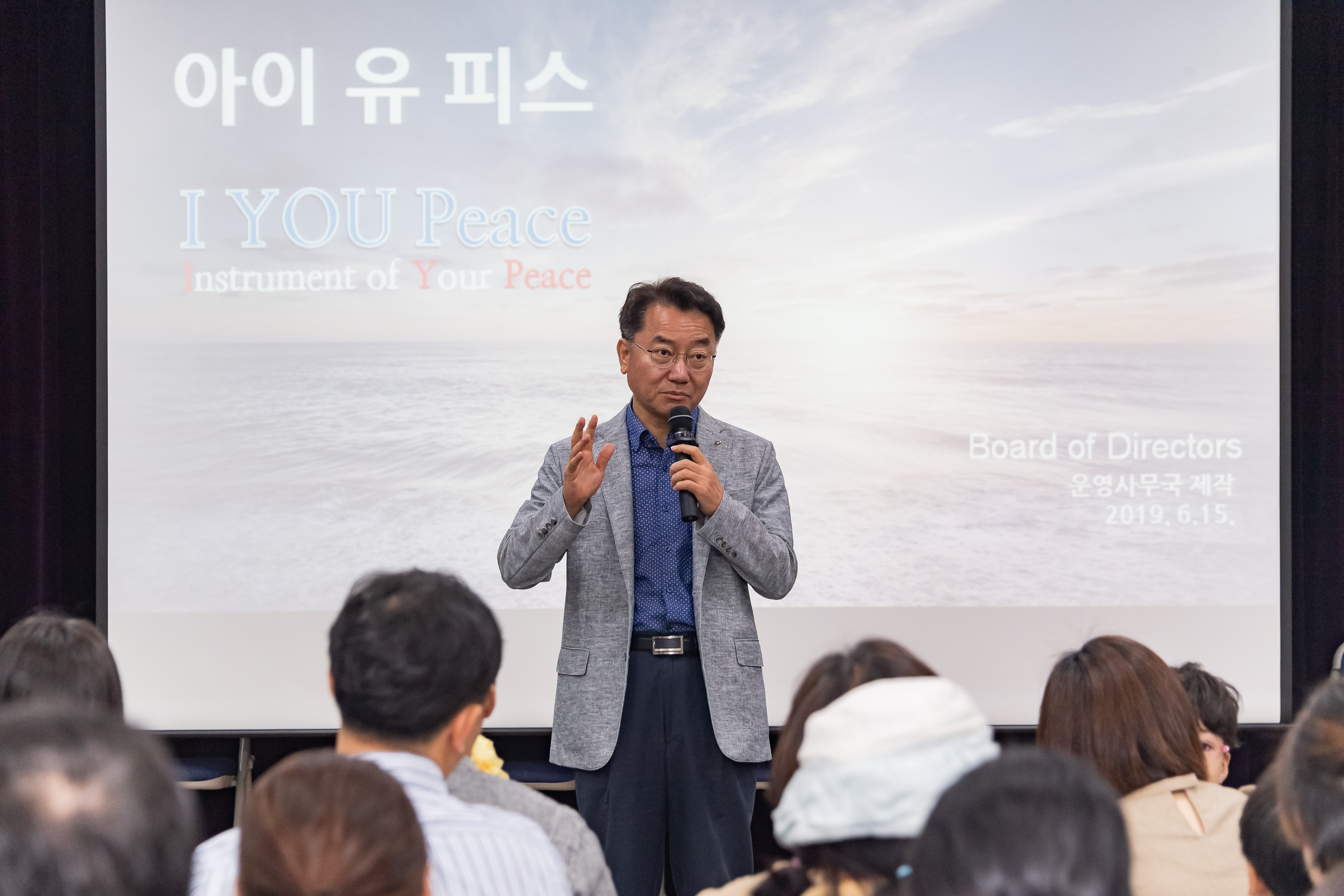 20190615-광진구 지역 봉사단 '아이유피스(I.U.Peace)' 발단식 20190615-79508_S_134635.jpg