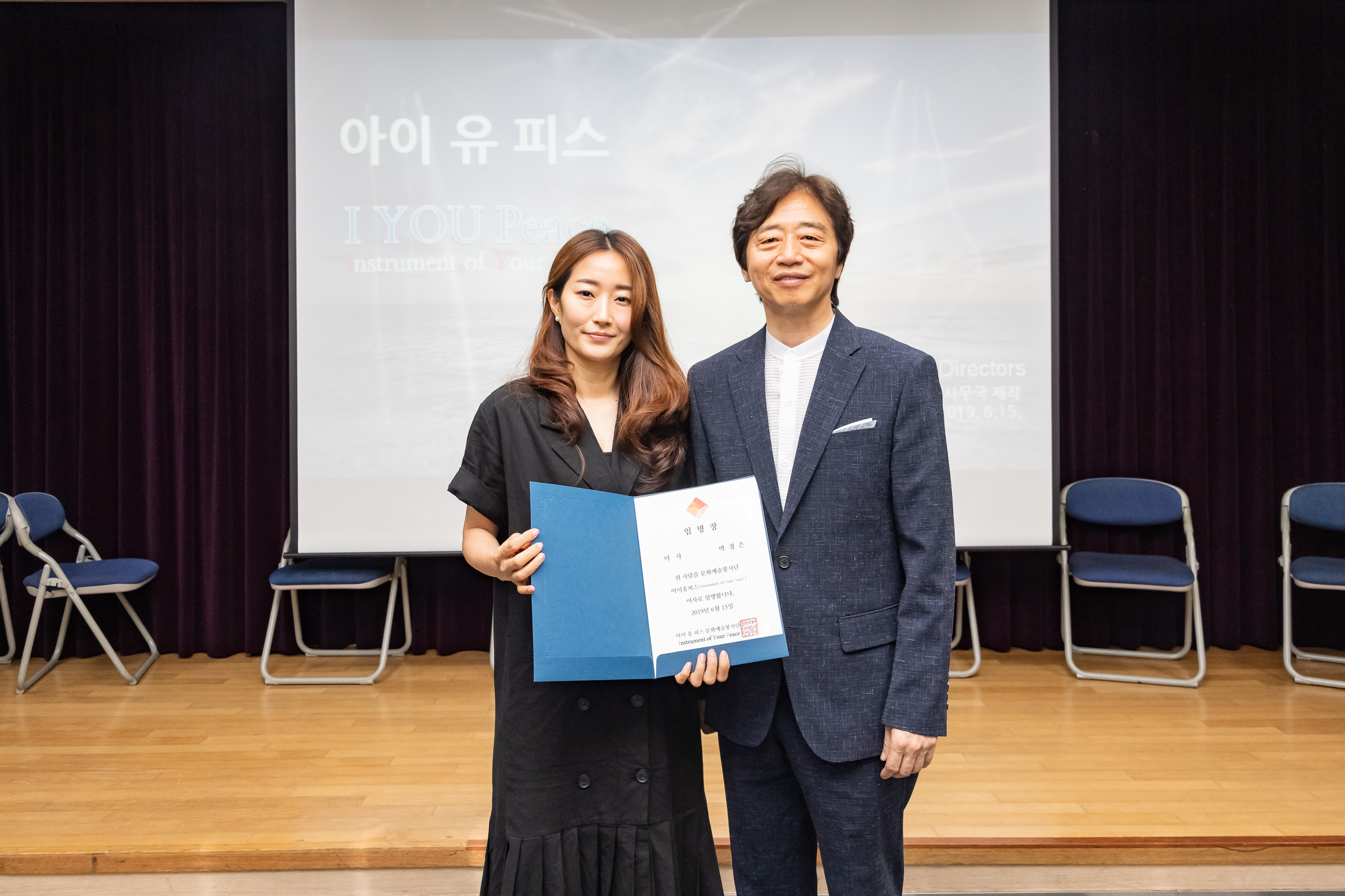 20190615-광진구 지역 봉사단 '아이유피스(I.U.Peace)' 발단식 20190615-79717_S_134640.jpg