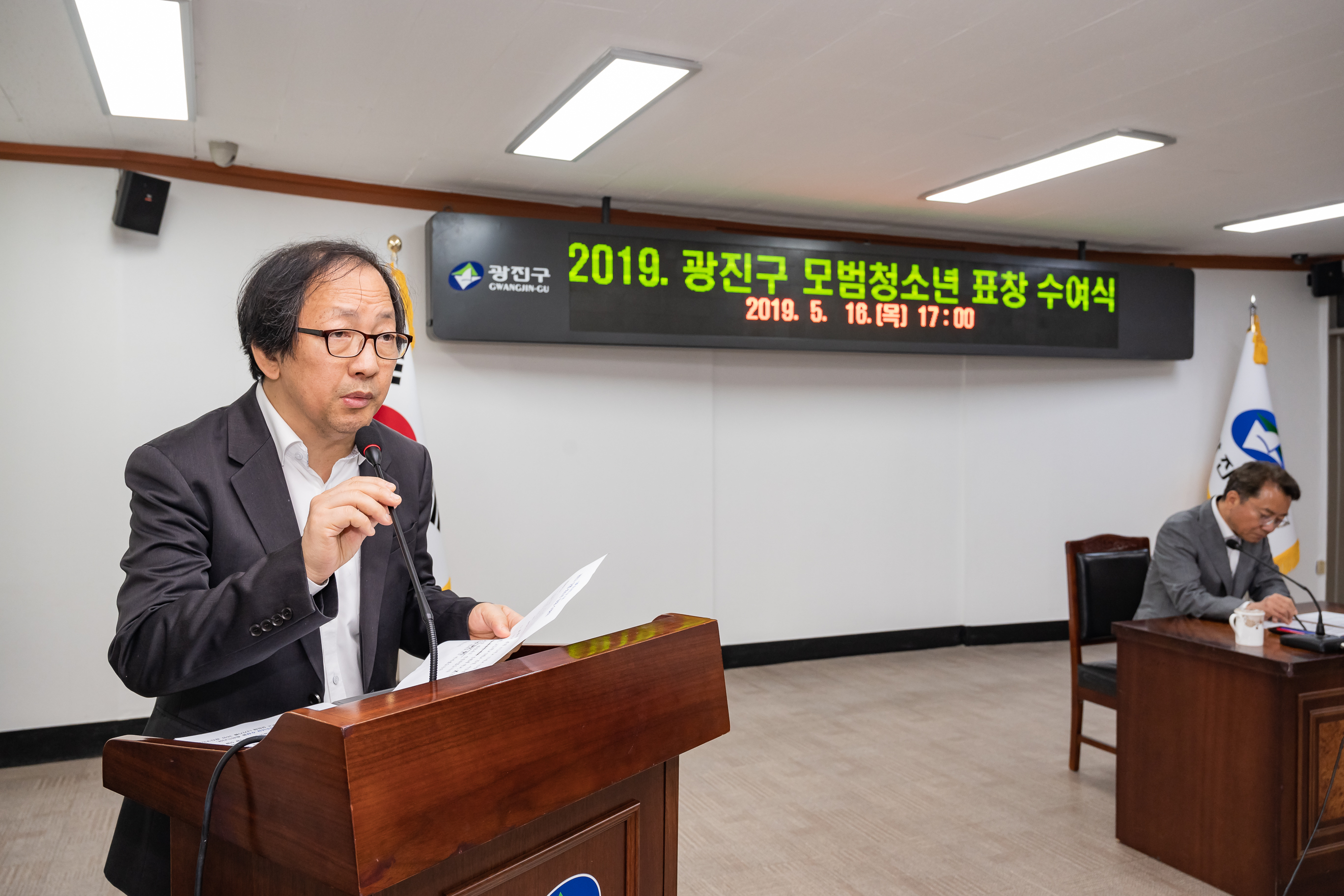 20190516-2019 광진구 모범청소년 표창 수여식 20190516-50010_S_204756.jpg