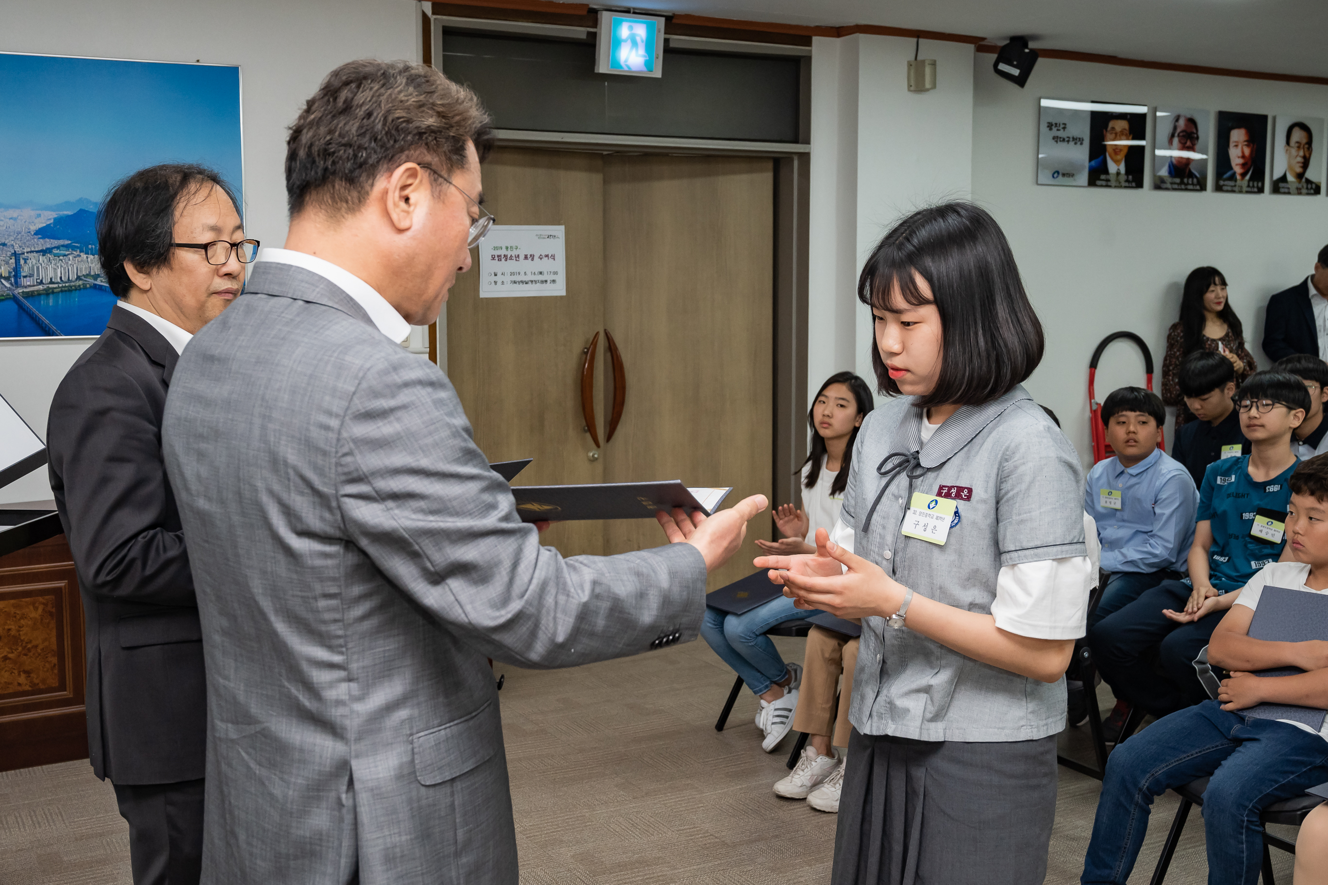 20190516-2019 광진구 모범청소년 표창 수여식 20190516-50318_S_204825.jpg