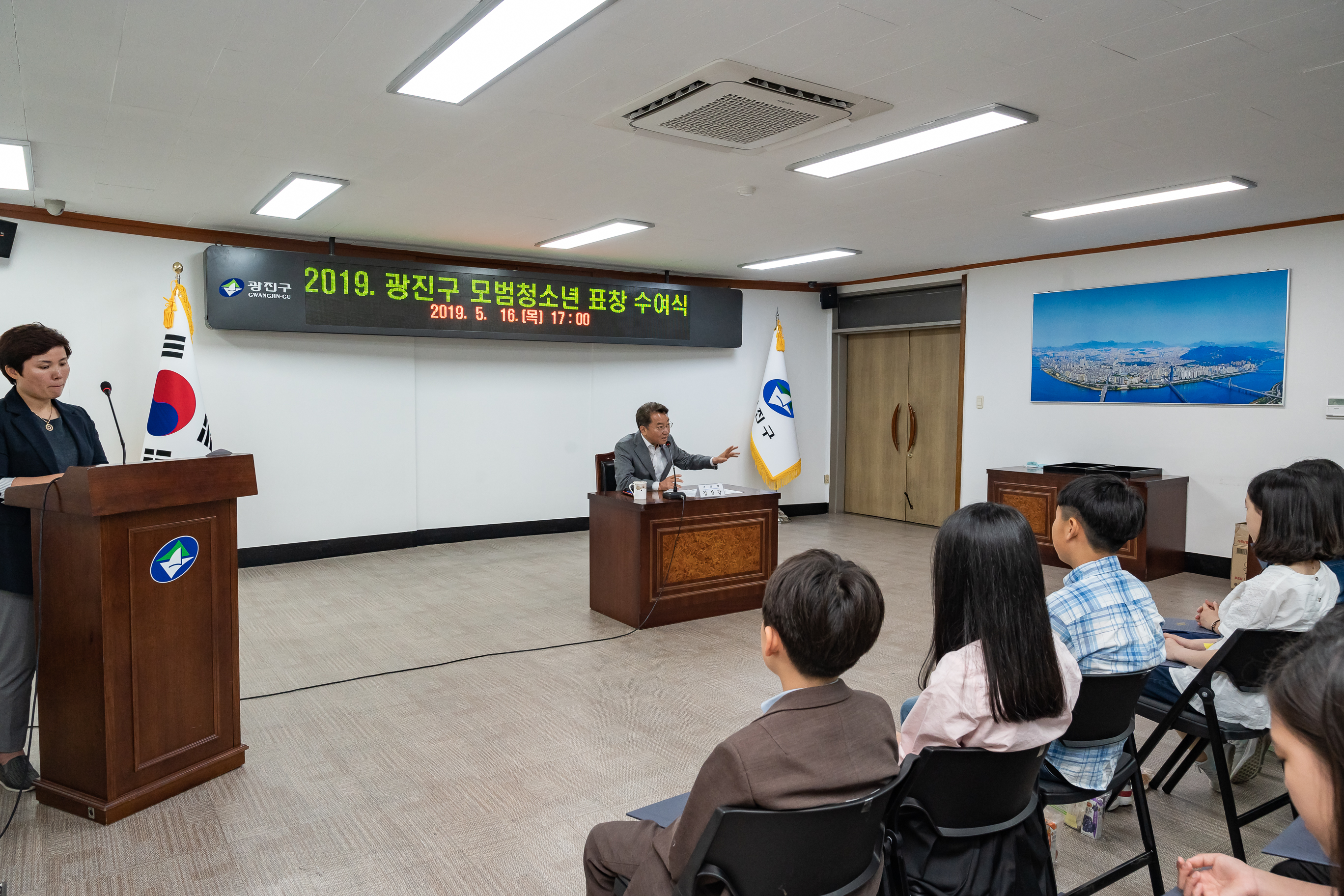 20190516-2019 광진구 모범청소년 표창 수여식 20190516-50613_S_204909.jpg