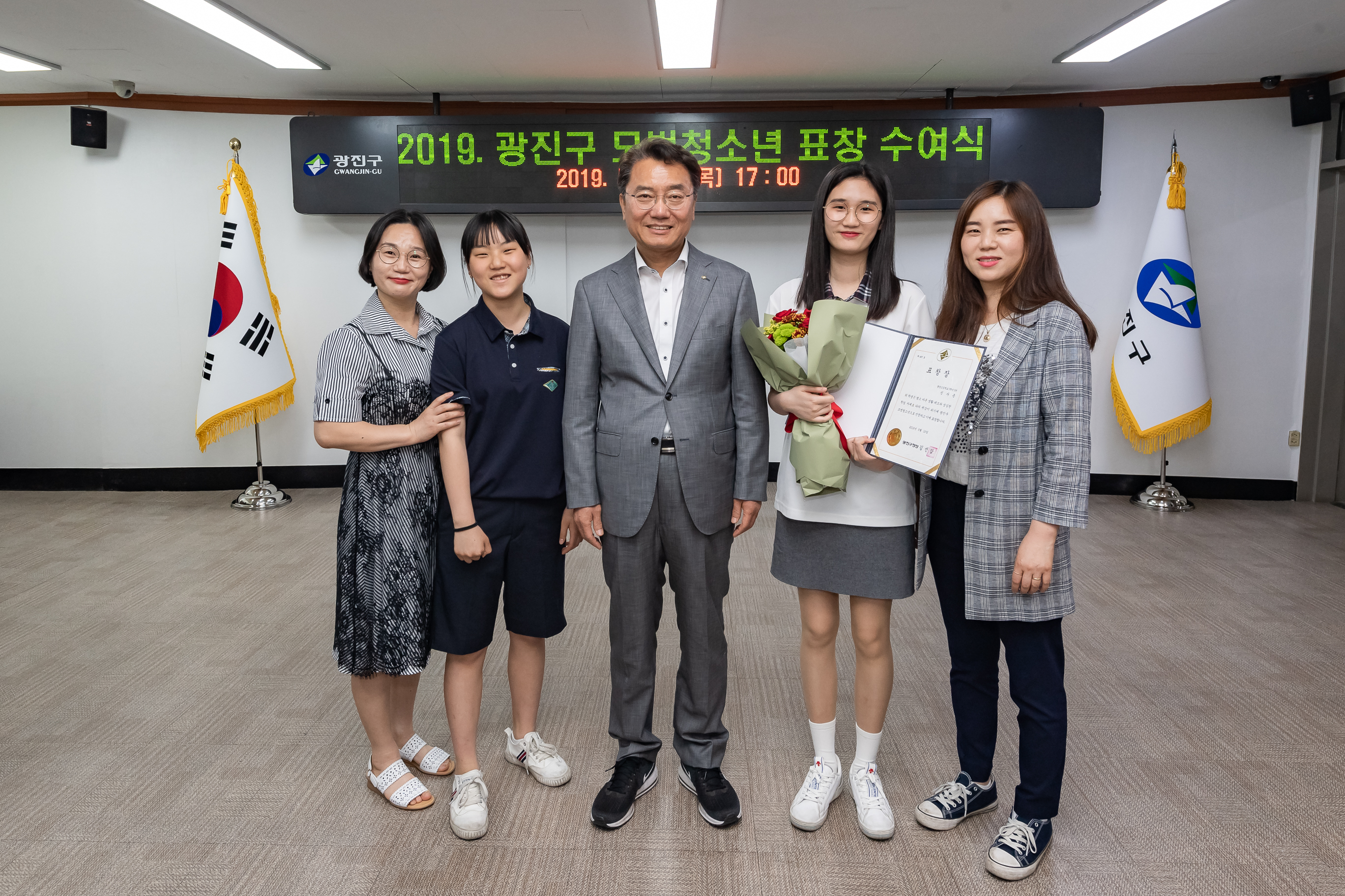 20190516-2019 광진구 모범청소년 표창 수여식 20190516-50841_S_204927.jpg